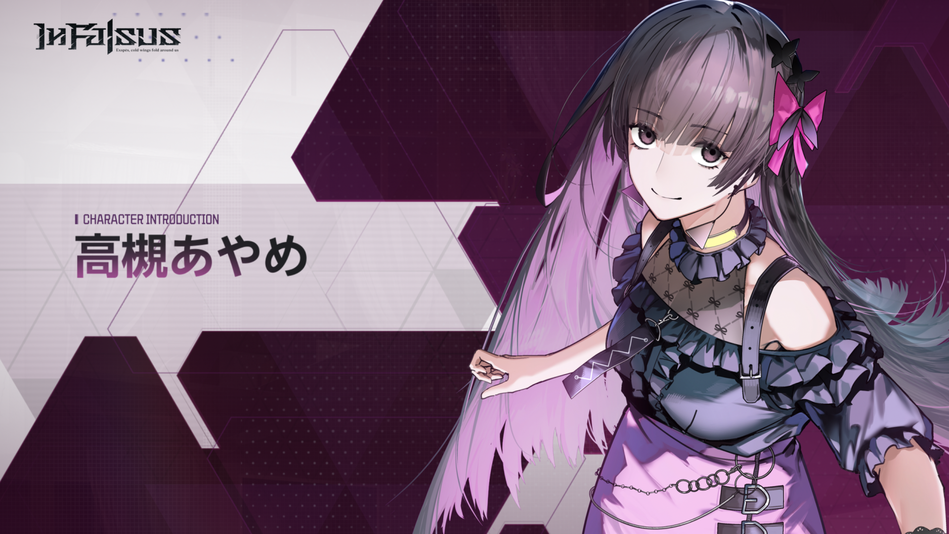 『Arcaea』開発元の新作PC向けリズムゲーム『In Falsus』配信開始_008