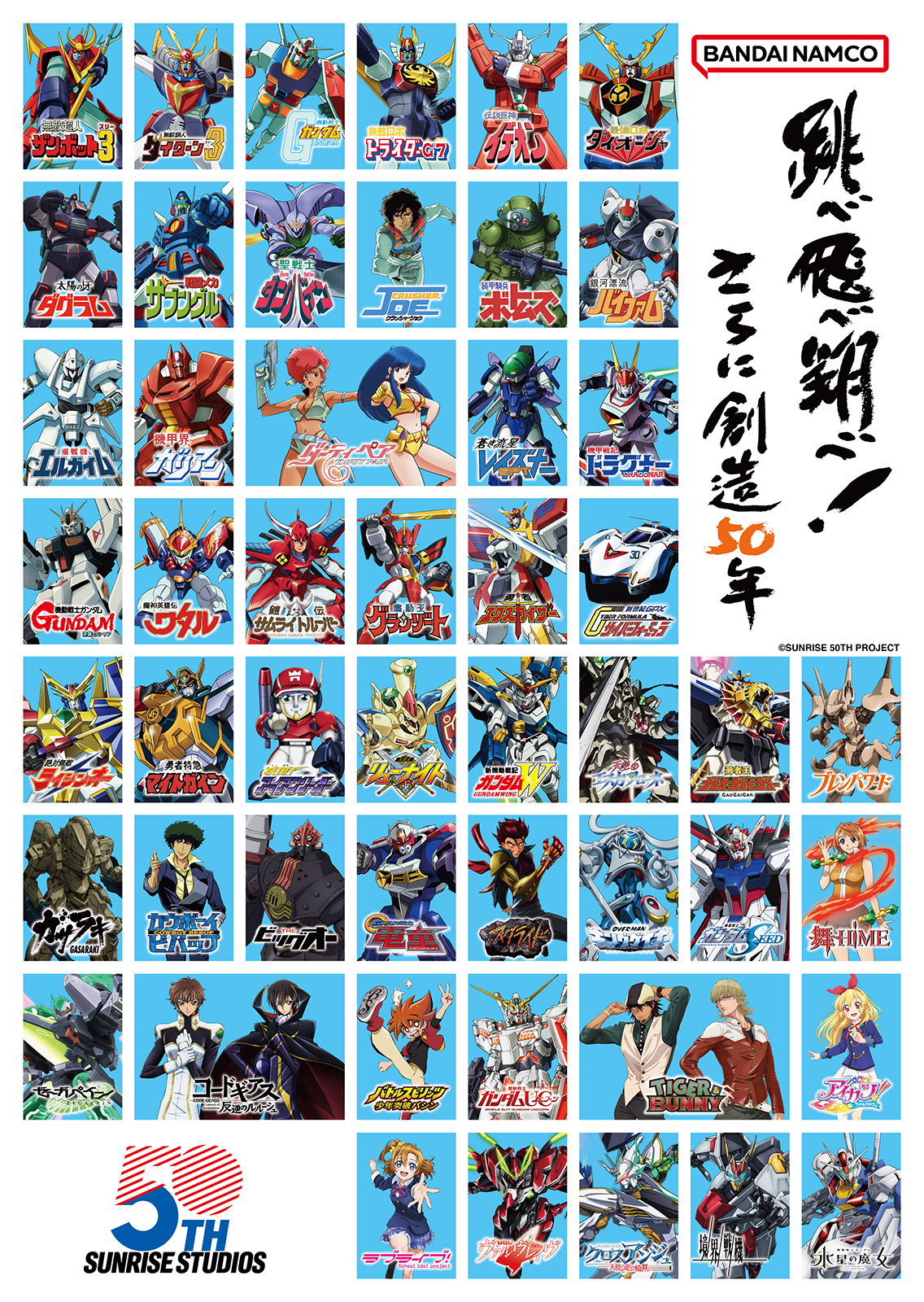 『新世紀GPXサイバーフォーミュラ』の新作アニメ『ASURADA』が2027年2月19日に劇場上映決定。35周年を記念して_020