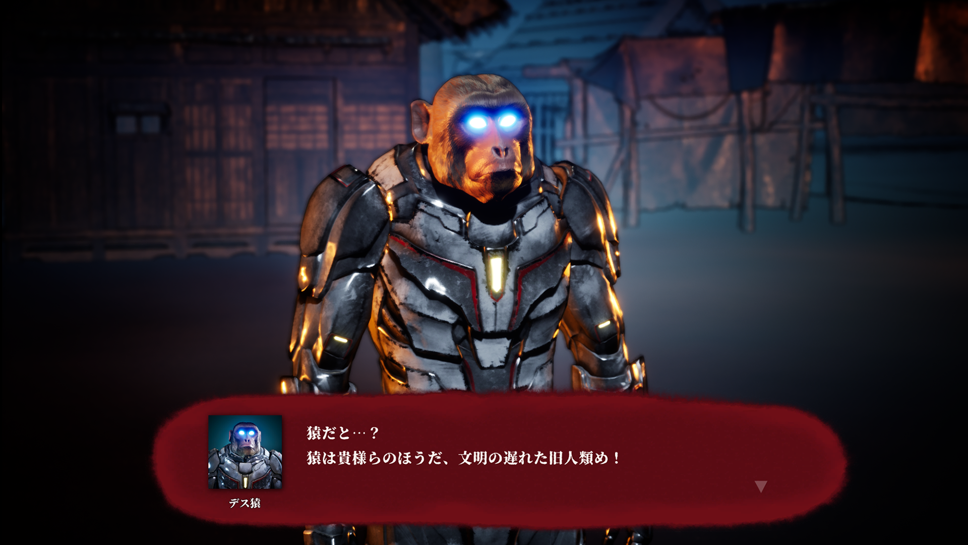 『デス桃太郎』9月25日よりSteamで配信開始_001