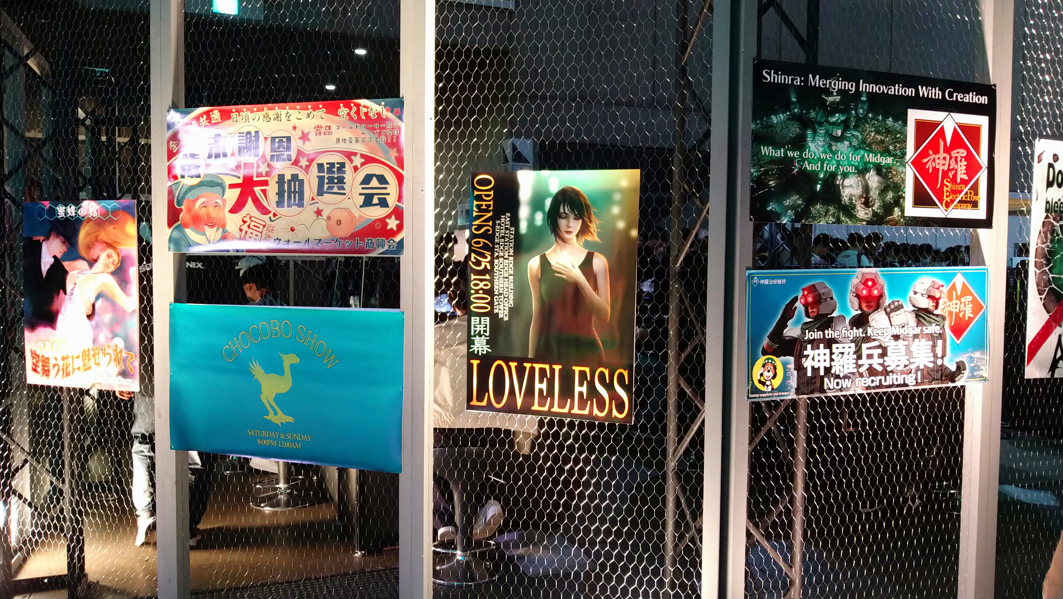 『FF7 リベレーション』レビュー・評価・感想:セフィロスの距離感が近すぎてシドやWEARシステムどころじゃなくなった_018