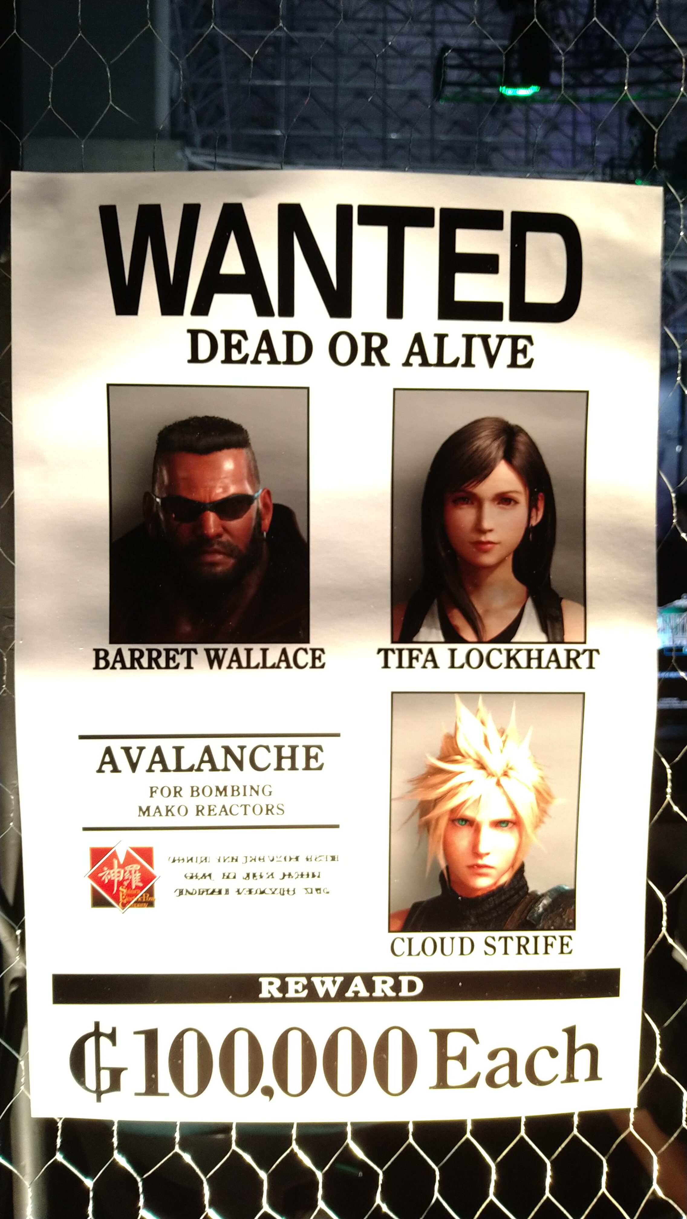 『FF7 リベレーション』レビュー・評価・感想:セフィロスの距離感が近すぎてシドやWEARシステムどころじゃなくなった_019