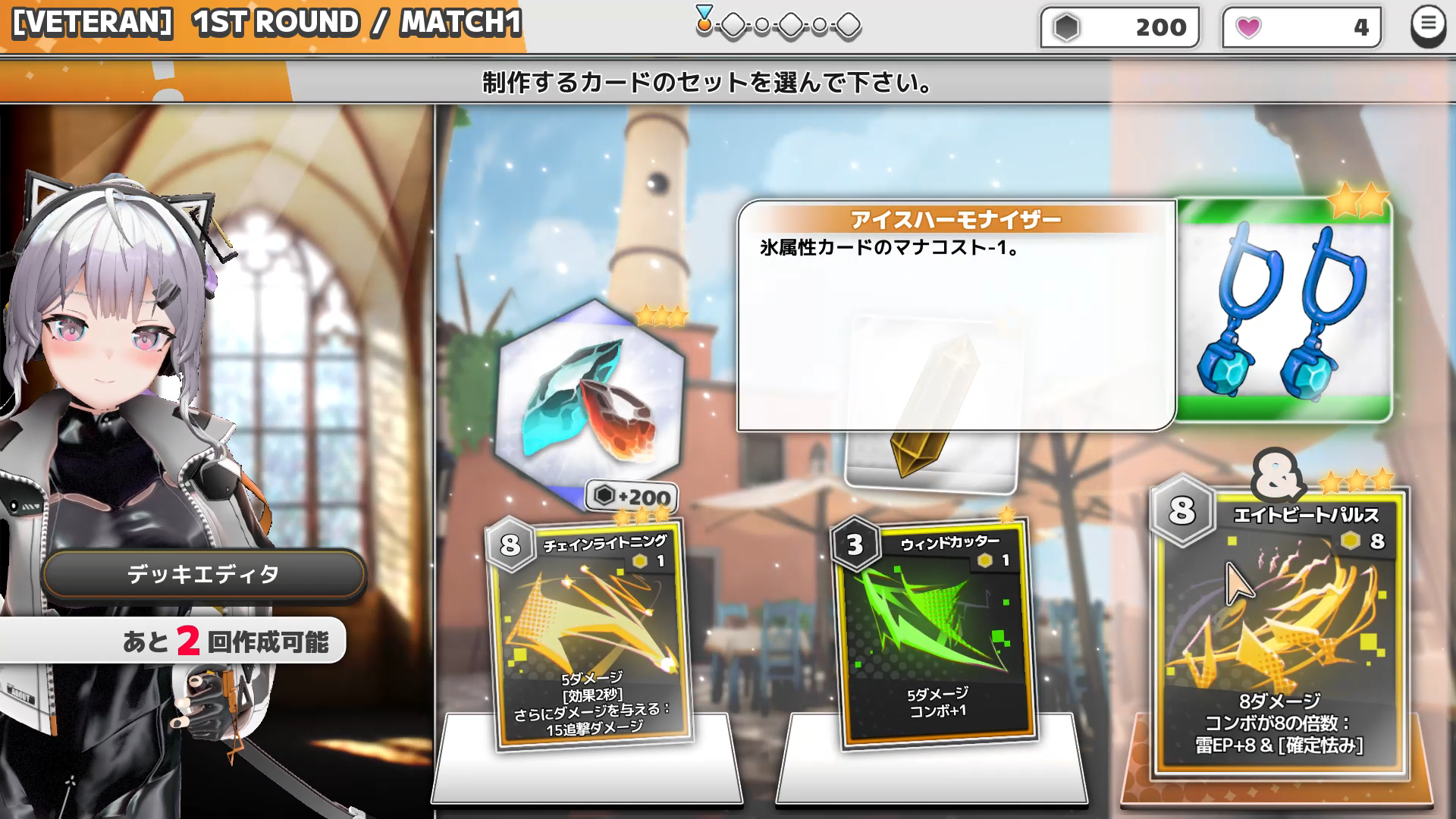 『Witch the Showdown』早期アクセス版が11月19日に配信開始。アニメ調の少女が“パリィ”を駆使して戦うゲーム_010