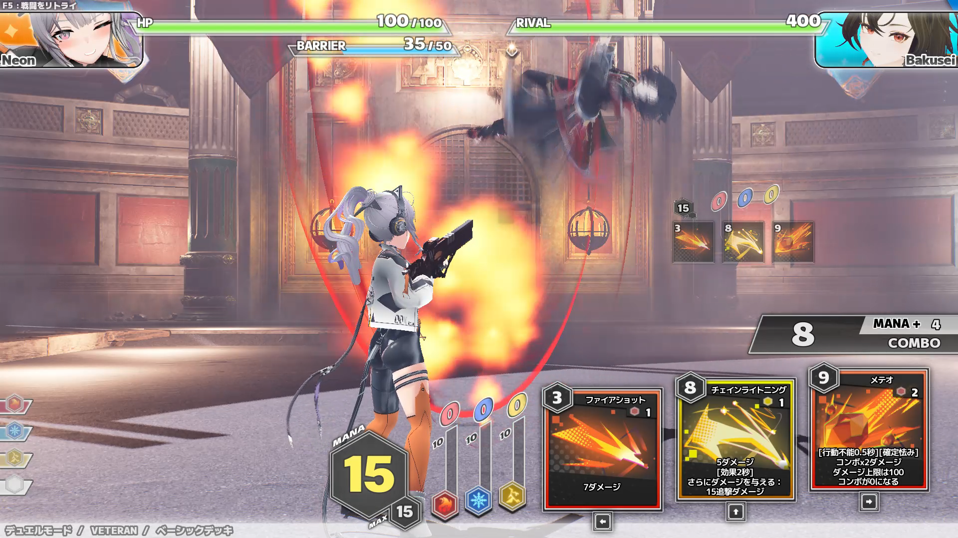 『Witch the Showdown』早期アクセス版が11月19日に配信開始。アニメ調の少女が“パリィ”を駆使して戦うゲーム_007