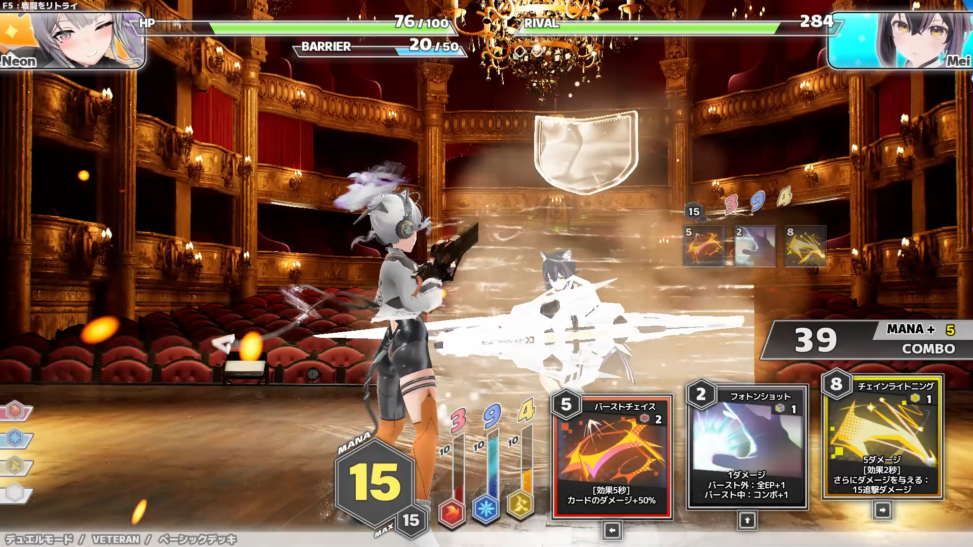 『Witch the Showdown』早期アクセス版が11月19日に配信開始。アニメ調の少女が“パリィ”を駆使して戦うゲーム_006