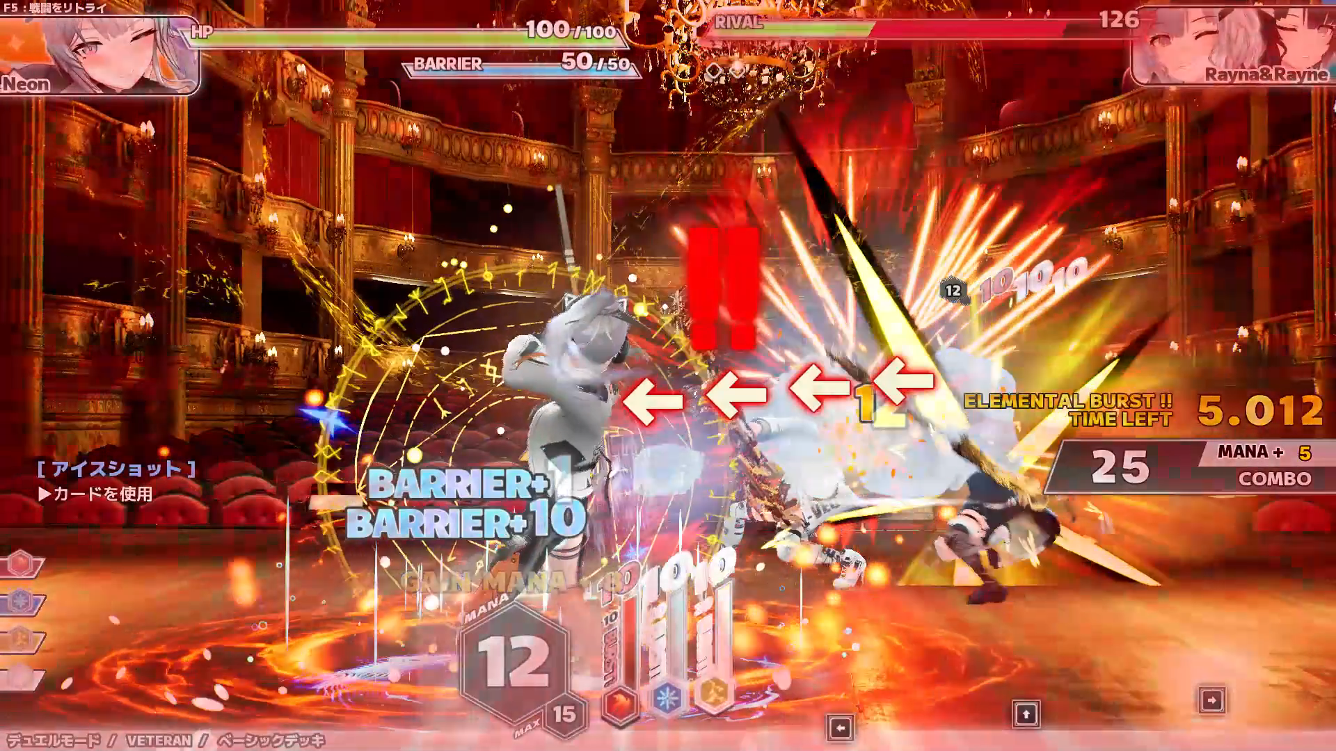 『Witch the Showdown』早期アクセス版が11月19日に配信開始。アニメ調の少女が“パリィ”を駆使して戦うゲーム_005