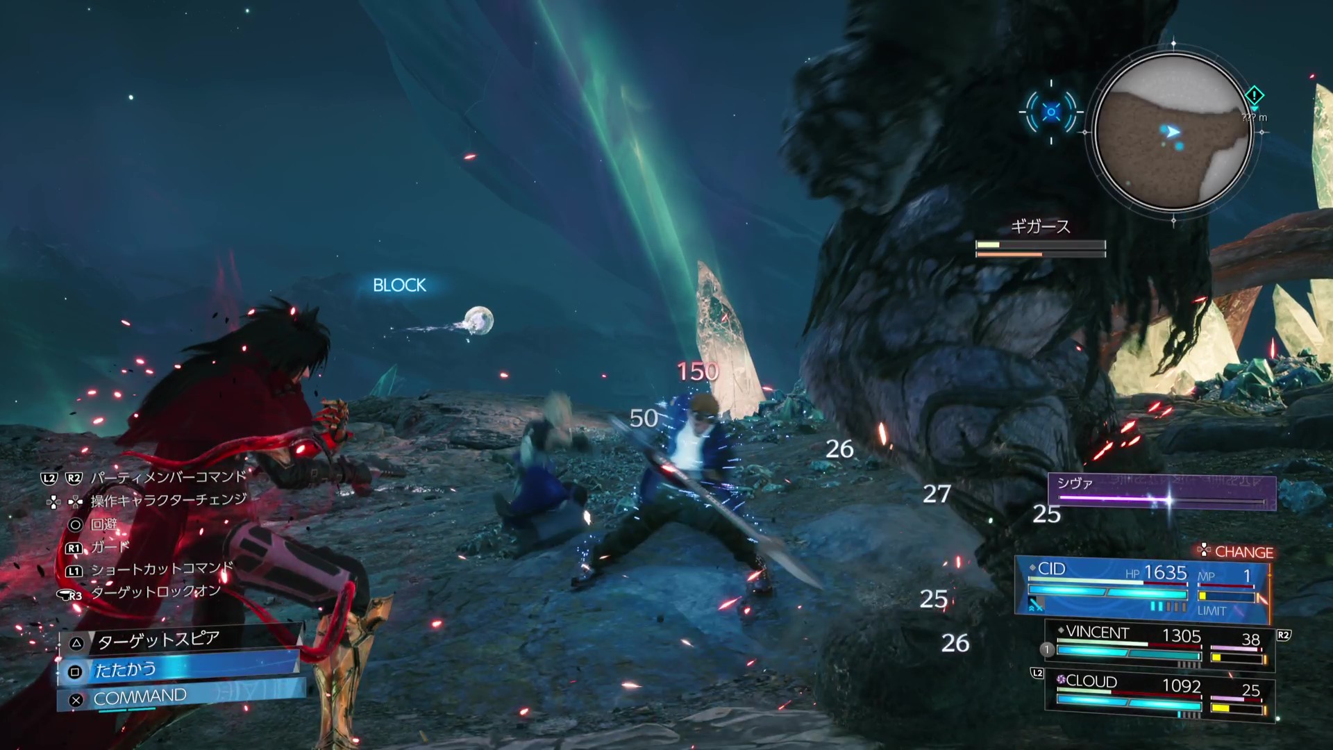 『FF7 リベレーション』レビュー・評価・感想:セフィロスの距離感が近すぎてシドやWEARシステムどころじゃなくなった_004