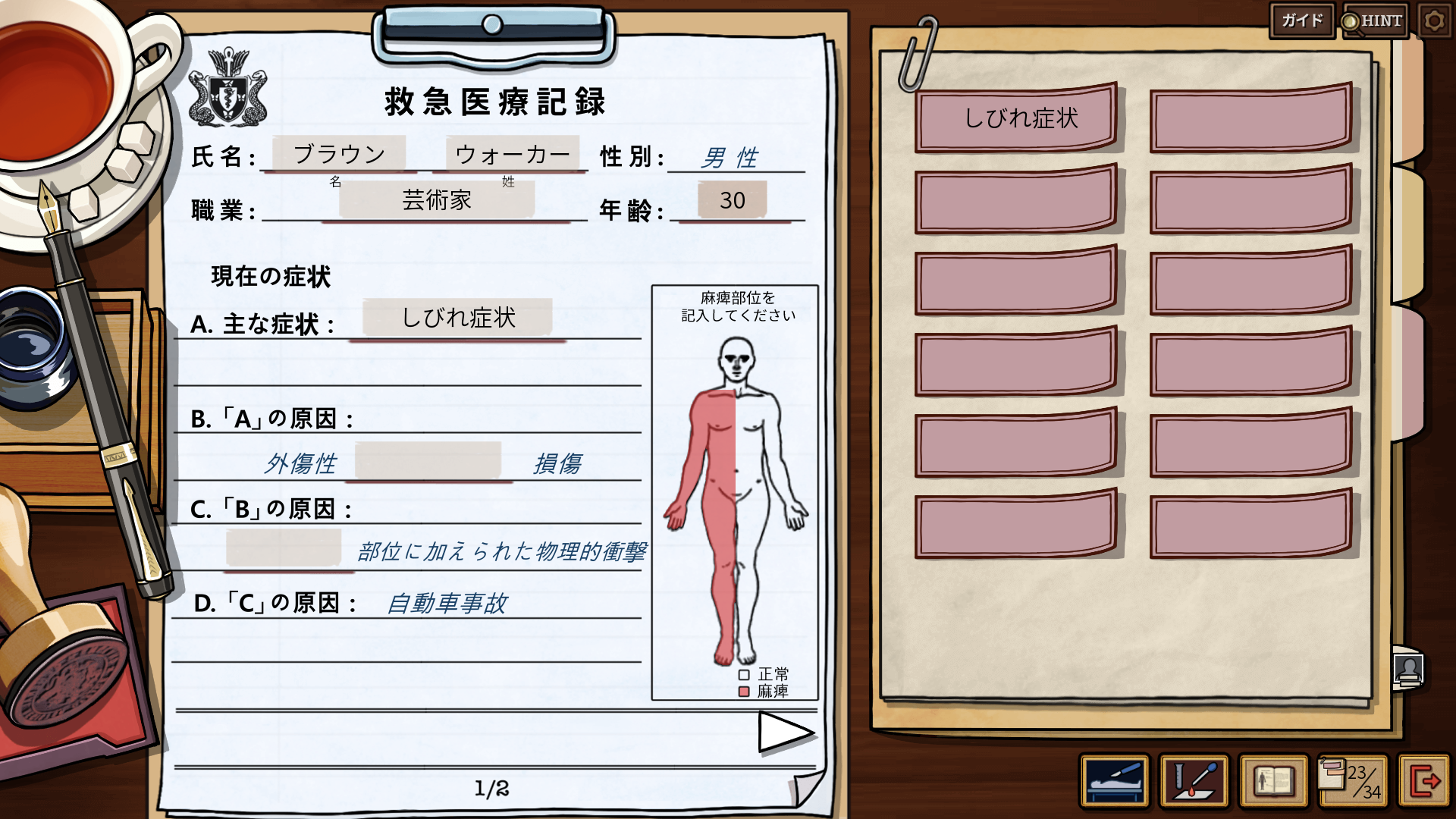 『フレミング邸の殺人事件』が11月3日にSteamで発売決定。一連の事件の“死亡診断書”を書く医学ミステリー_012