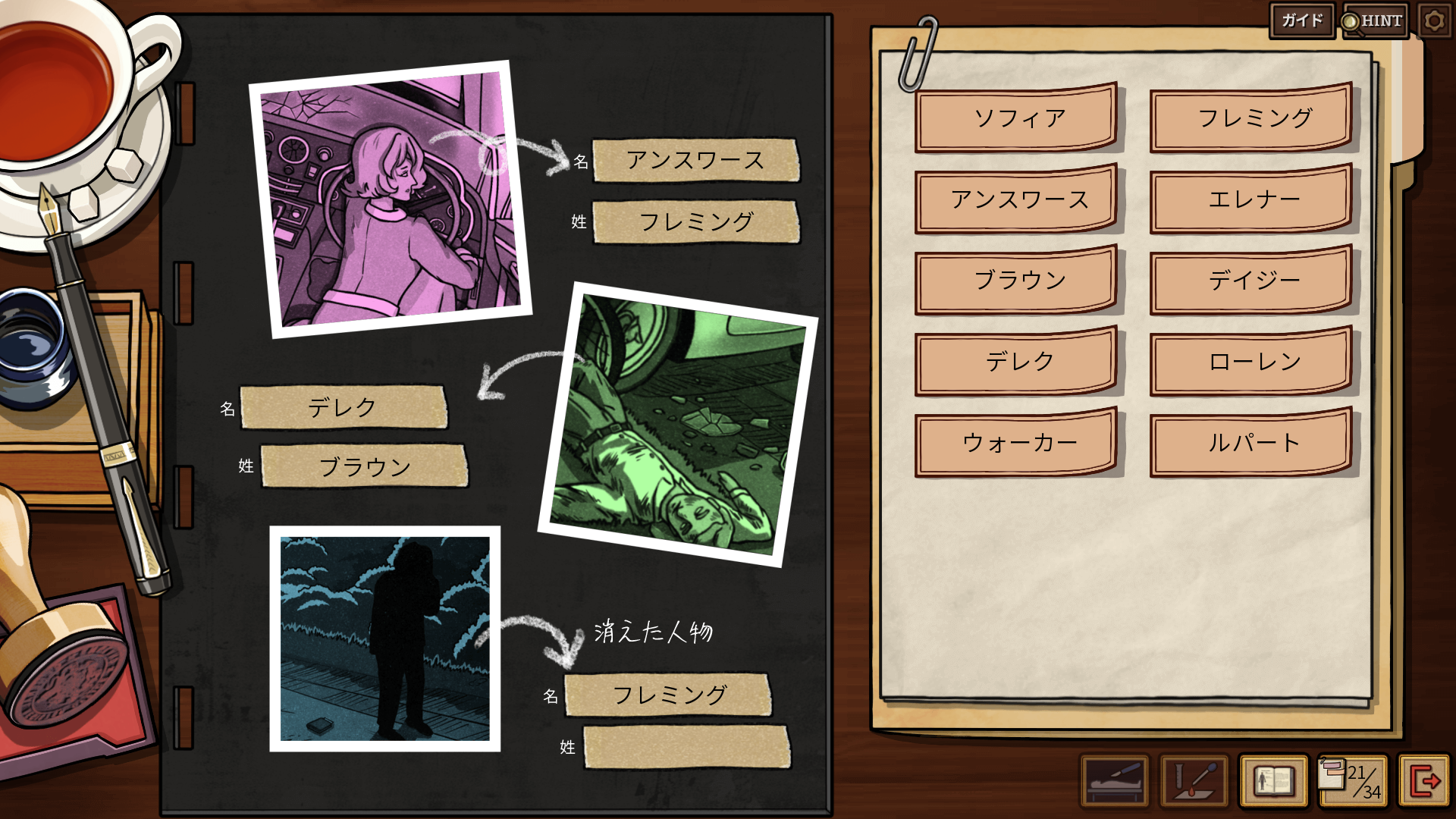 『フレミング邸の殺人事件』が11月3日にSteamで発売決定。一連の事件の“死亡診断書”を書く医学ミステリー_013