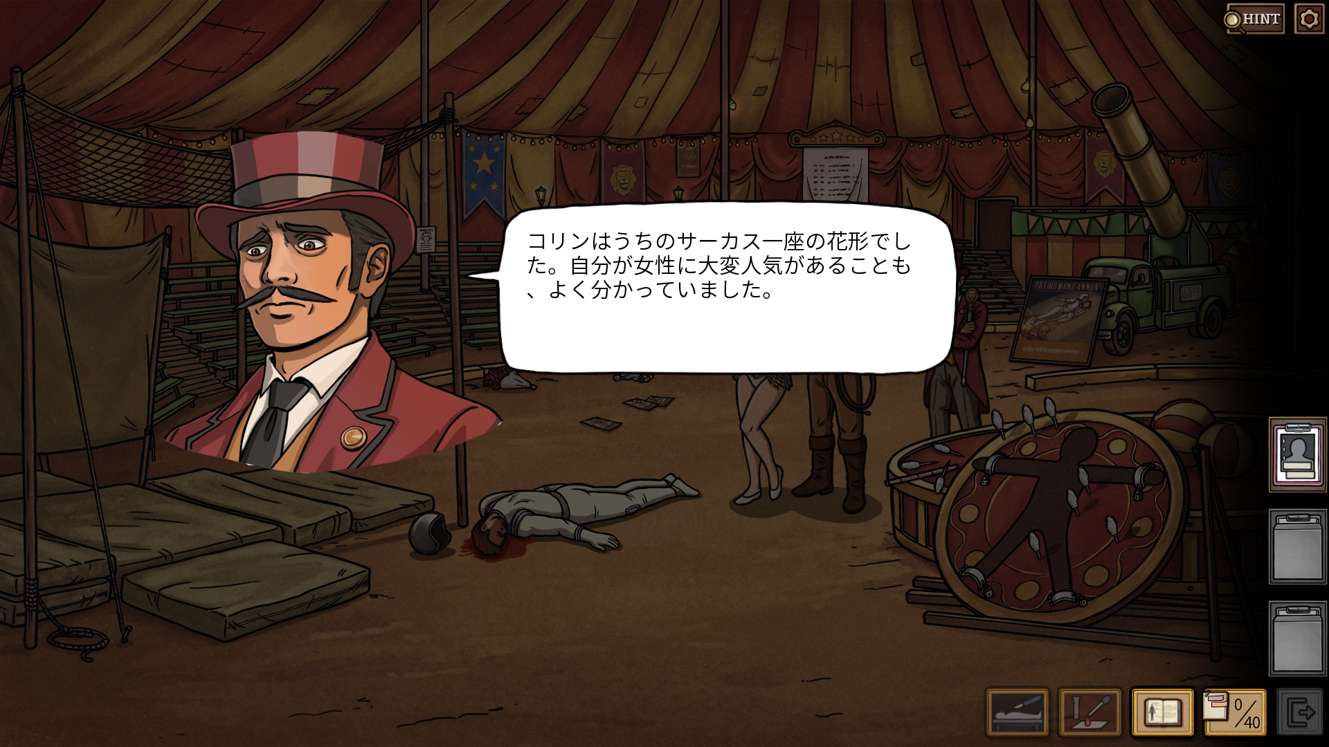 『フレミング邸の殺人事件』が11月3日にSteamで発売決定。一連の事件の“死亡診断書”を書く医学ミステリー_014