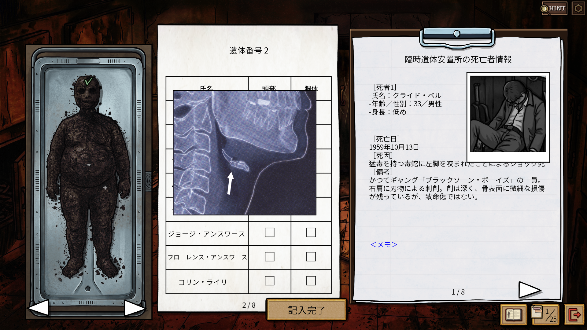 『フレミング邸の殺人事件』が11月3日にSteamで発売決定。一連の事件の“死亡診断書”を書く医学ミステリー_008