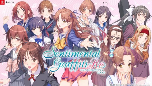 『センチメンタルグラフティリメイク』ヒロイン声優オーディションの結果と主題歌が発表。主題歌担当はSHAZNA_002
