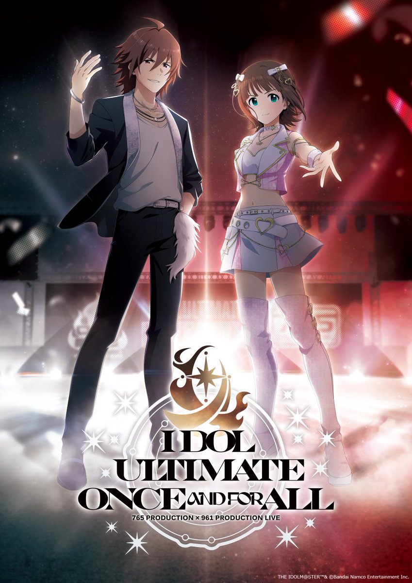 『アイドルマスター』765プロと961プロが“激突”する新ライブのキービジュアル公開、天海春香と天ヶ瀬冬馬が貫禄を放つ_001
