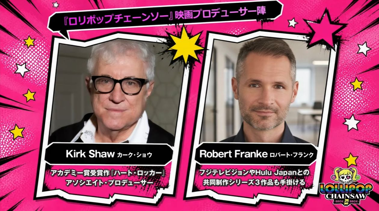 『ロリポップチェーンソー』実写映画化が決定！プロデューサーはカーク・ショウ氏とロバート・フランク氏が担当_002