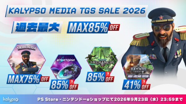 『トロピコ 7』Nintendo Switch 2版の発売が決定_008