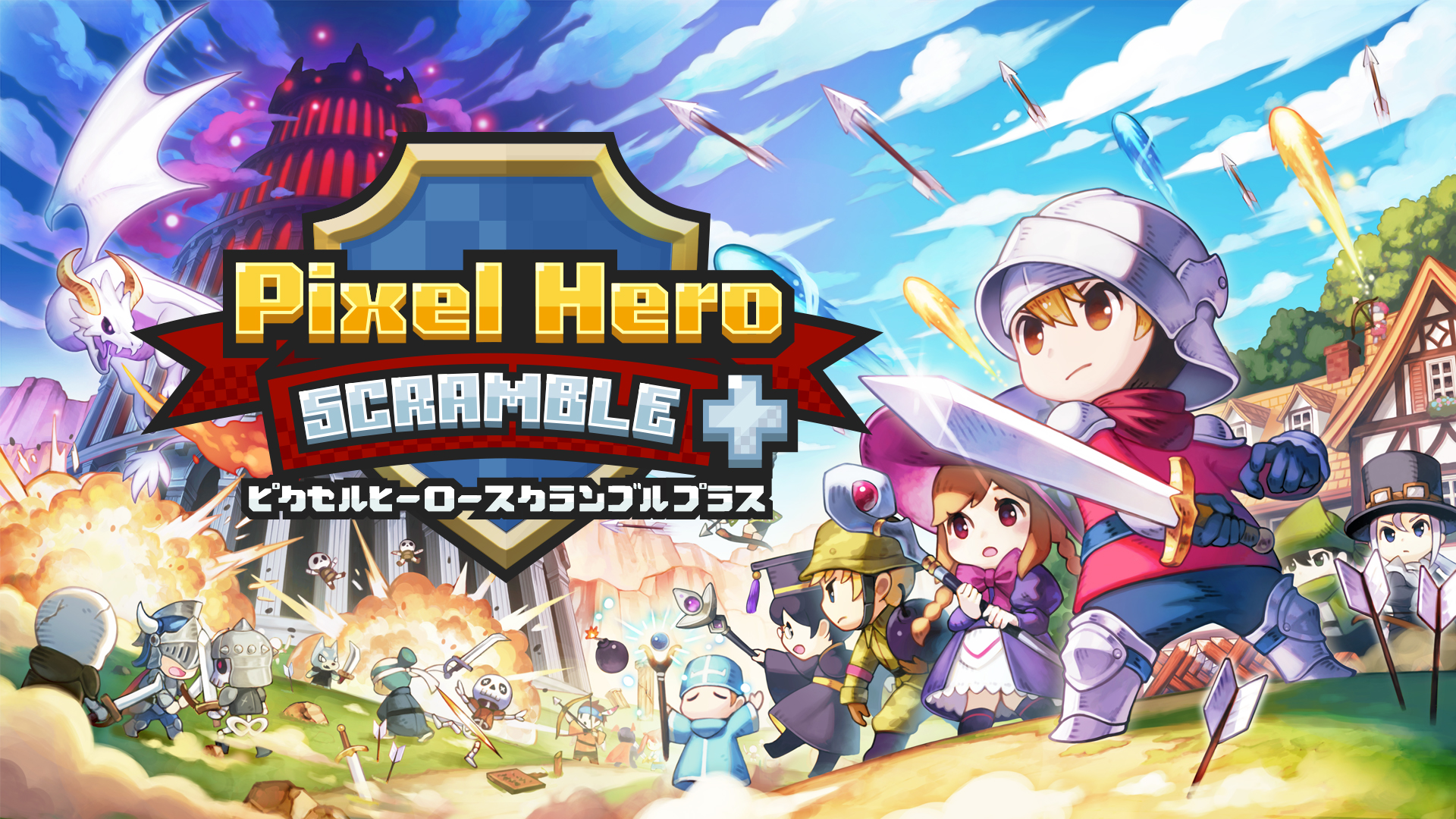『ピクセルヒーロースクランブル プラス』12月1日発売決定_004