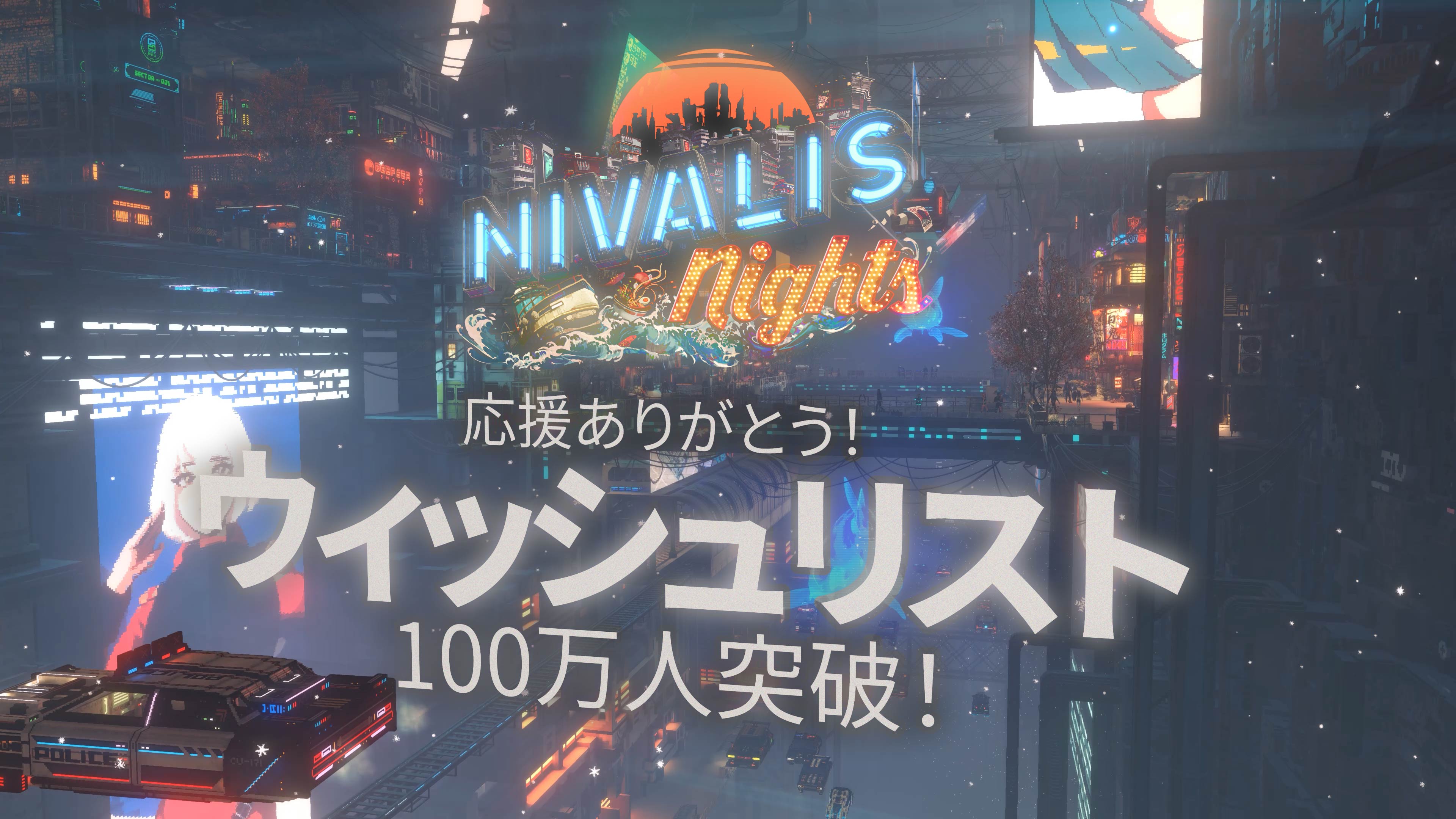 サイバーパンク都市でお店を経営するゲーム『Nivalis Nights』Steamウィッシュリスト登録数が100万件を突破!_006