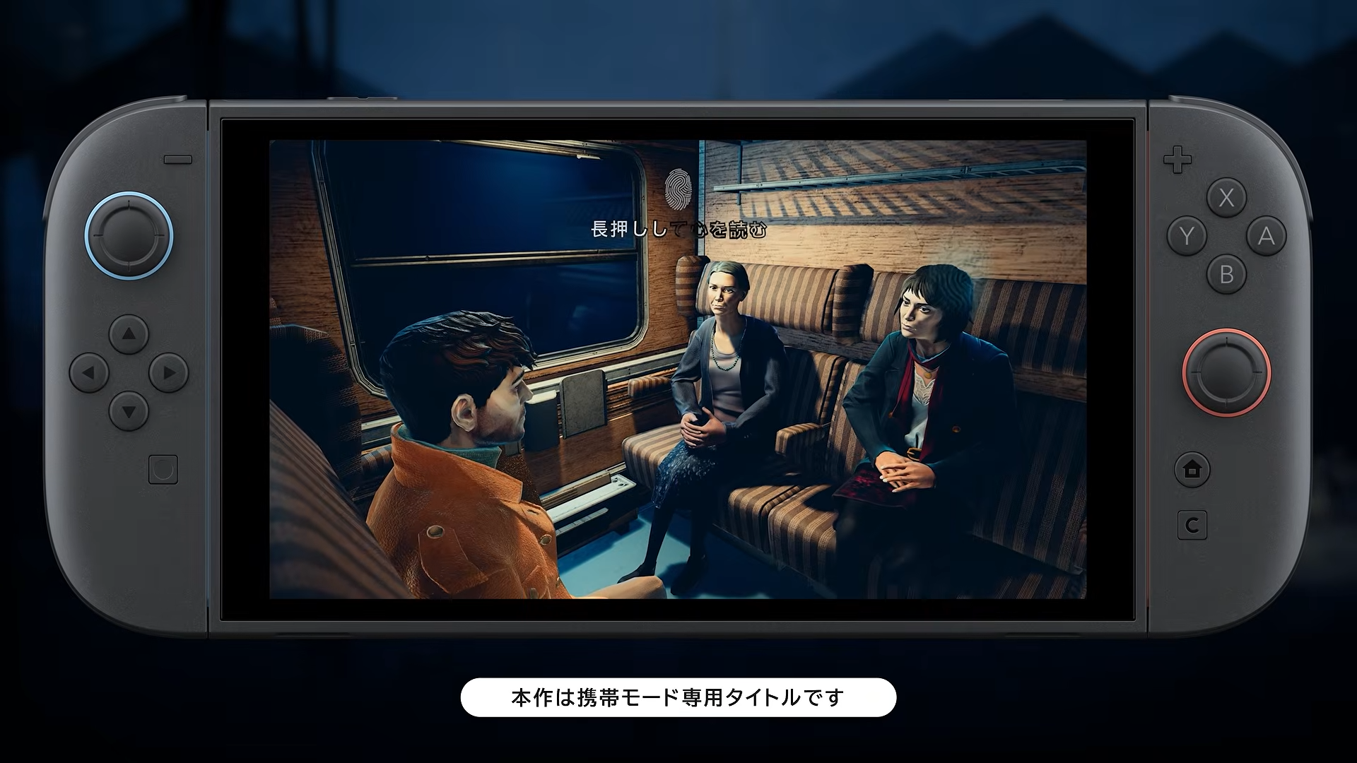 新作ホラー『Onyx: The Dark Grip』が2027年にNintendo Switch 2向けにリリース決定_004