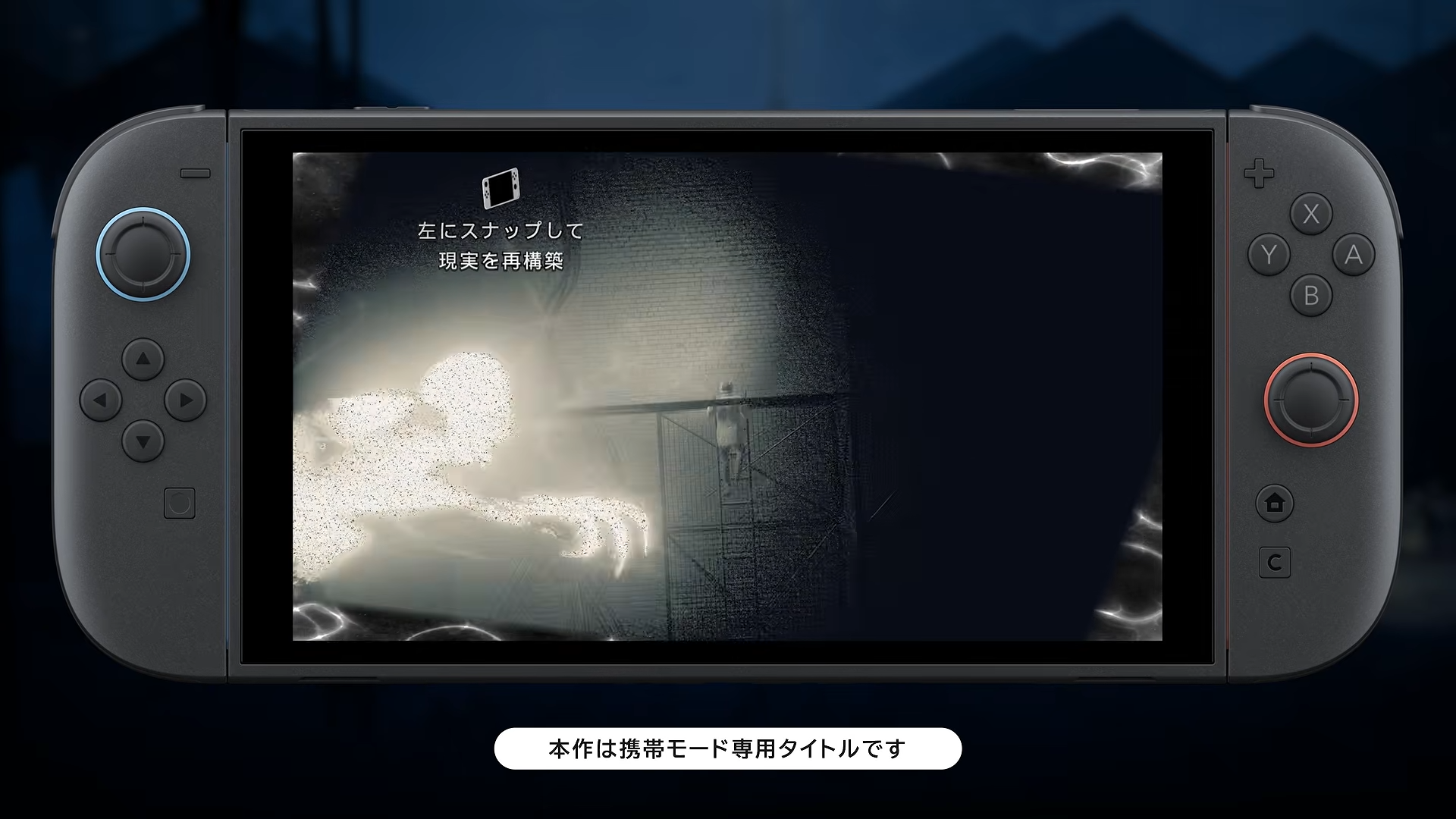 新作ホラー『Onyx: The Dark Grip』が2027年にNintendo Switch 2向けにリリース決定_005