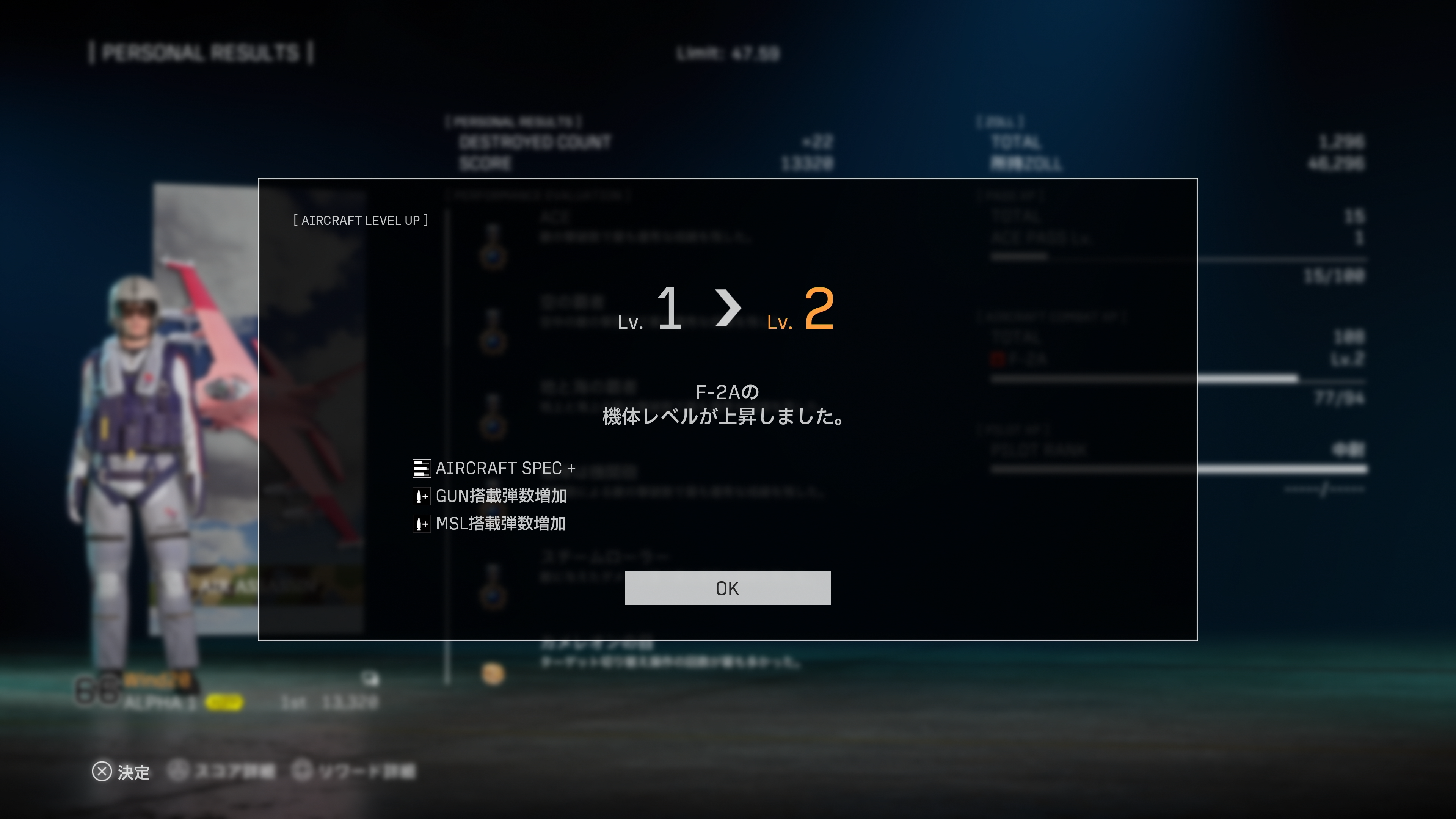 『エースコンバット8』オンラインモードの紹介トレーラーが公開_019