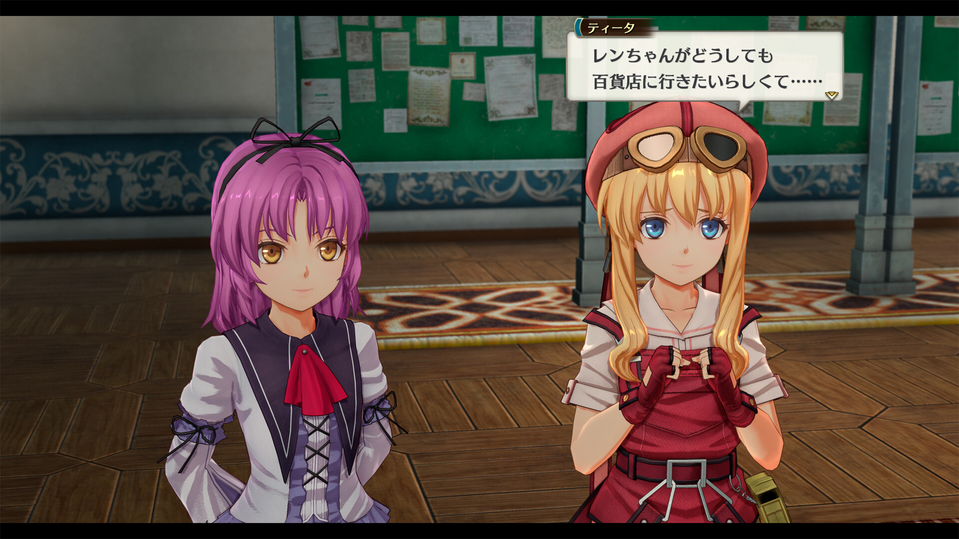 『空の軌跡 the 2nd』が本日9月17日に発売_008
