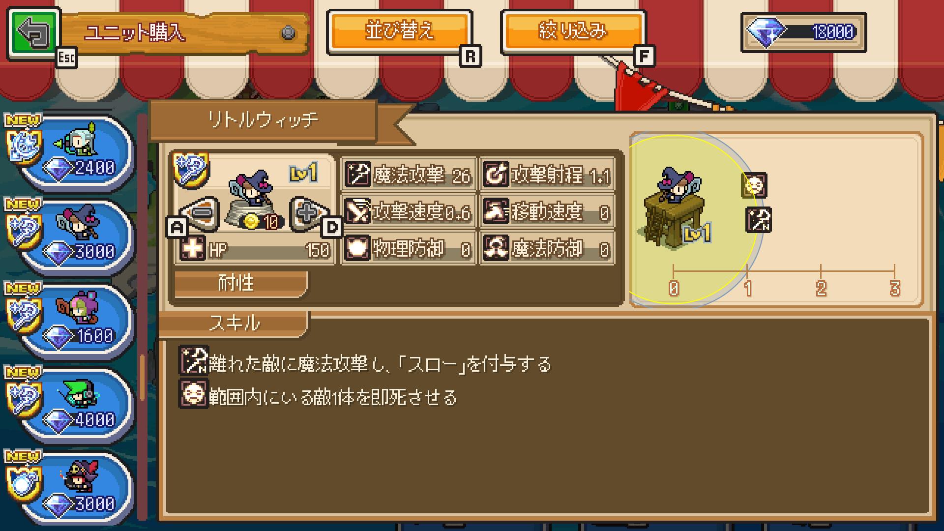 『ピクセルヒーロースクランブル プラス』12月1日発売決定_008