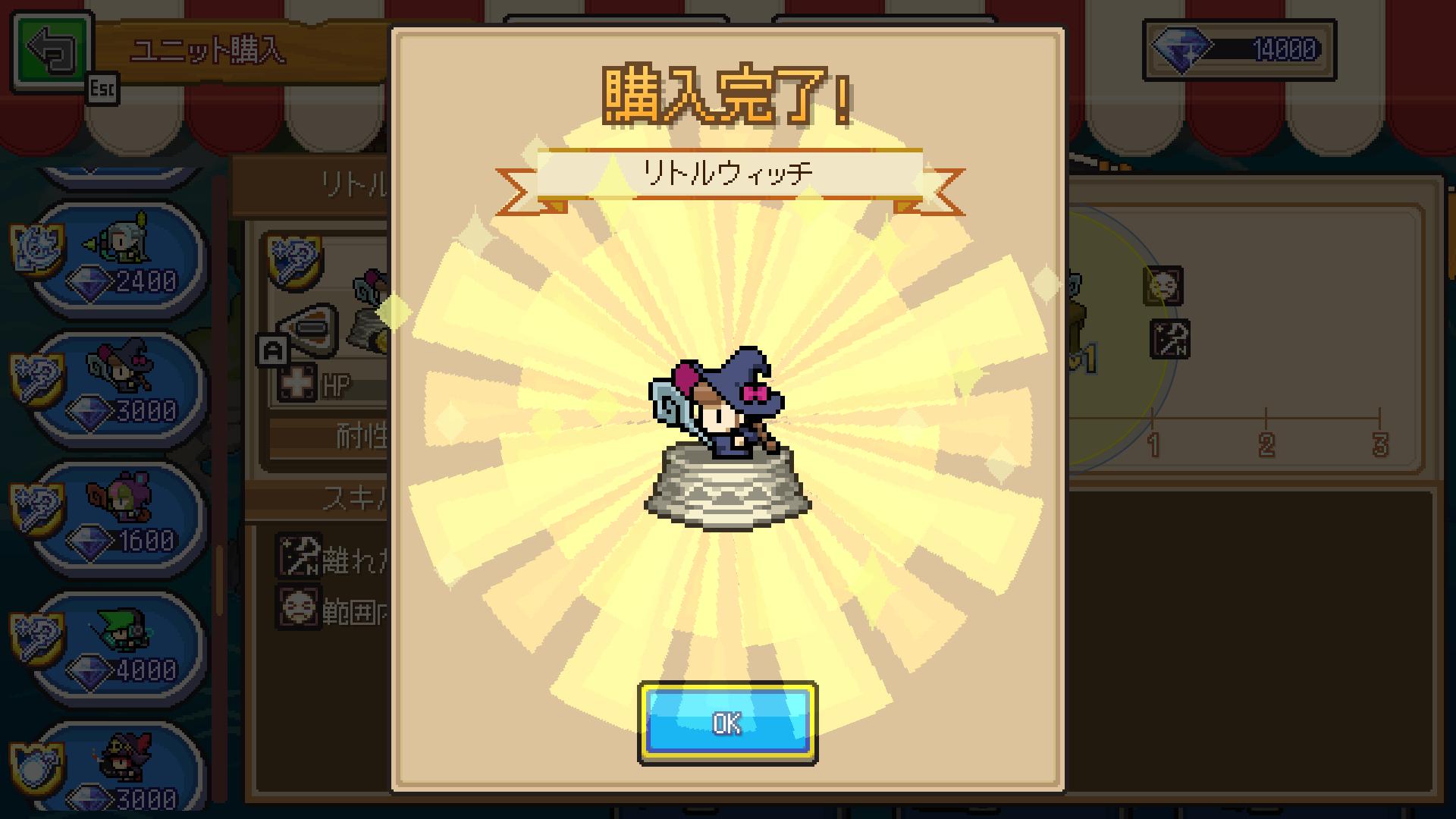 『ピクセルヒーロースクランブル プラス』12月1日発売決定_009