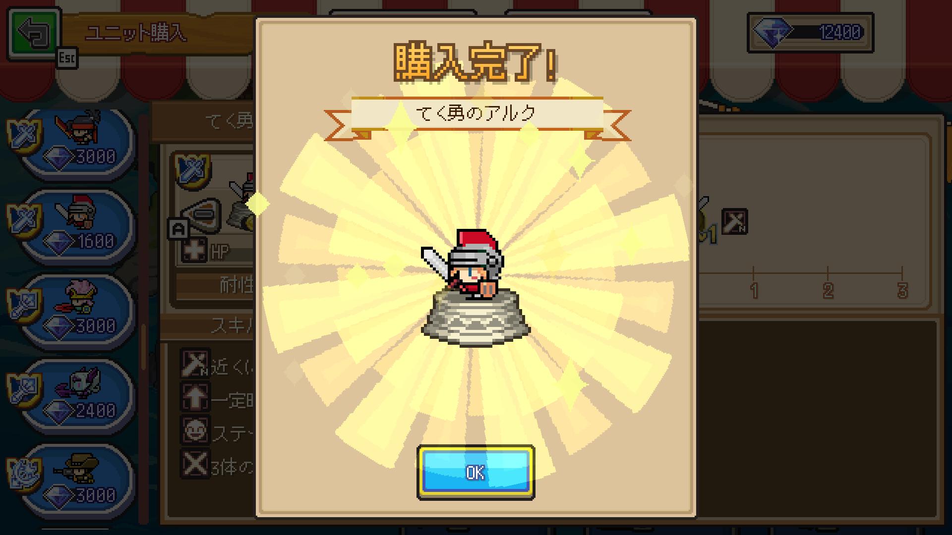 『ピクセルヒーロースクランブル プラス』12月1日発売決定_011