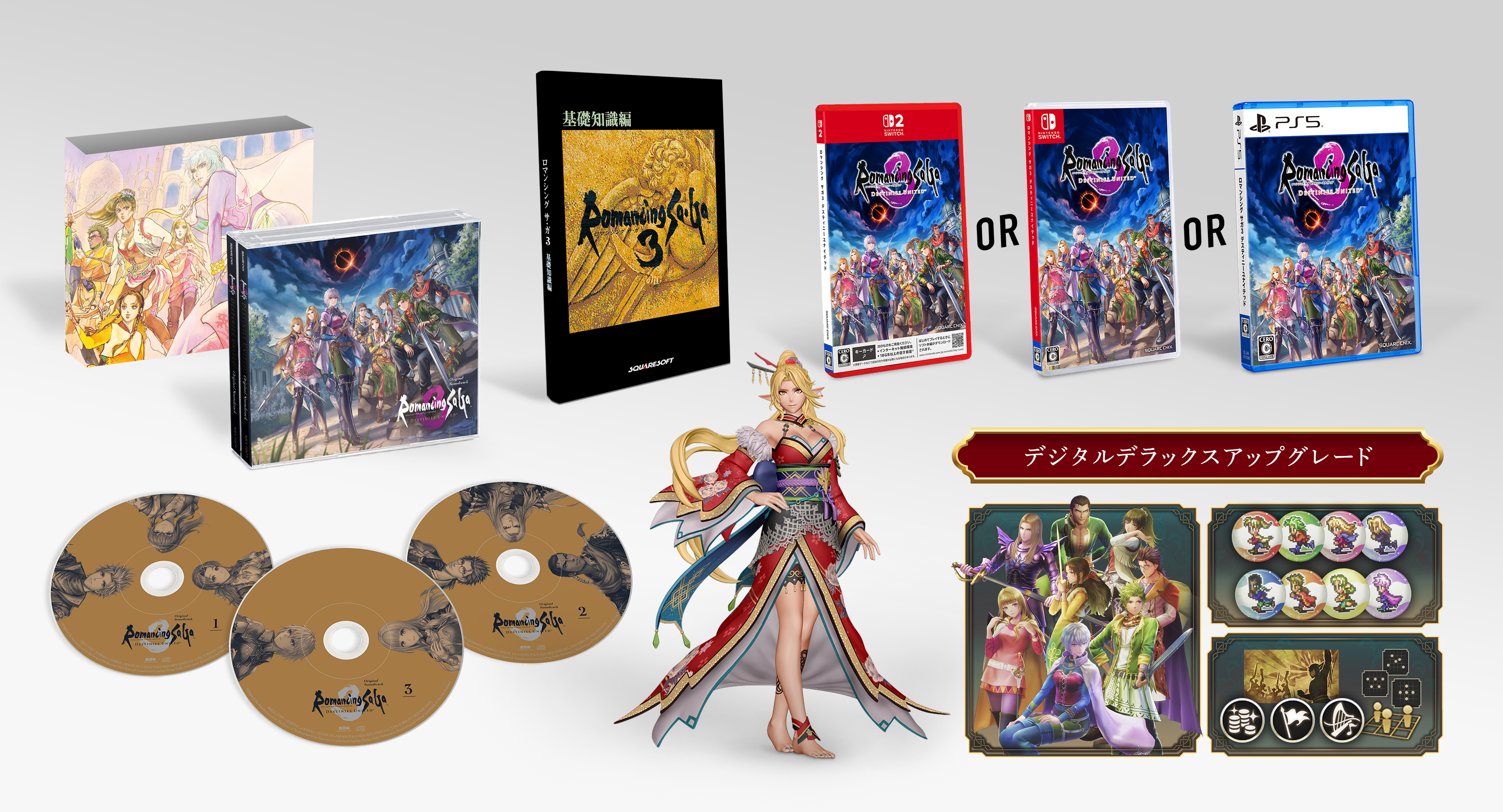 『ロマンシング サガ3』フルリメイク『ロマサガ3 デスティニーユナイテッド』が2027年2月16日に発売決定_020