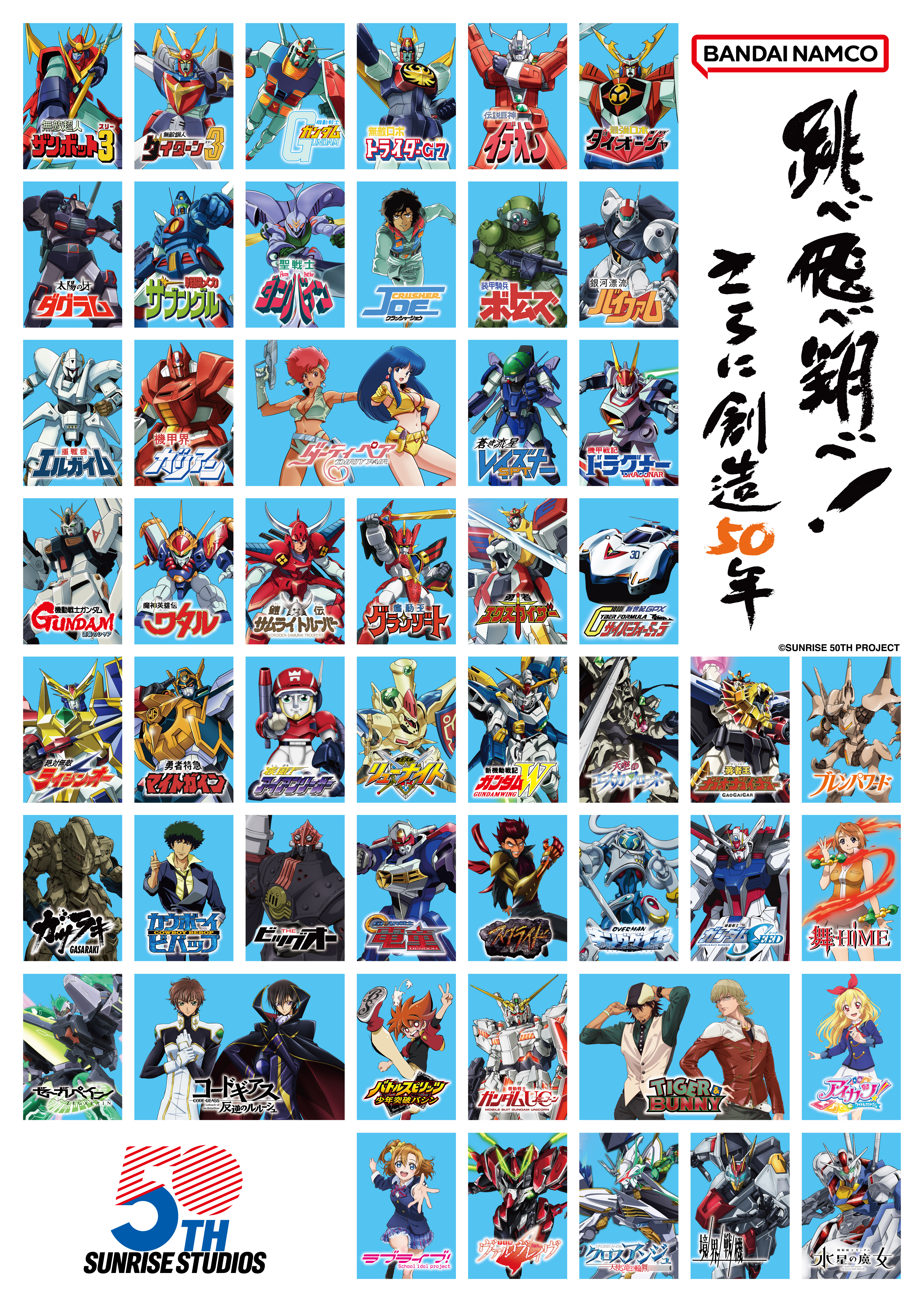『機動戦士ガンダムRG XARX-ZERO』2027年4月にテレビ放送決定。神山健治監督のインタビューも公開_008