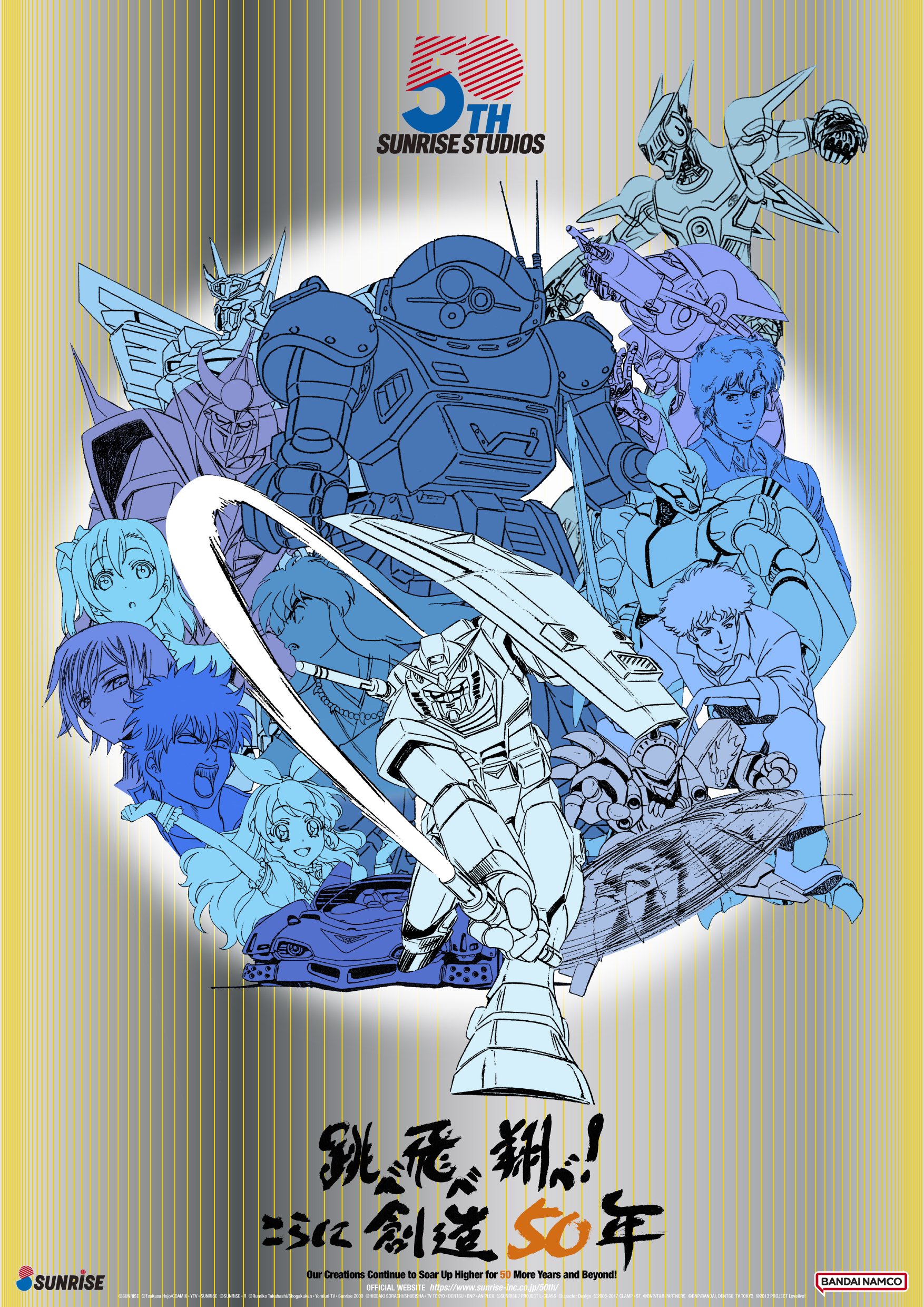 『機動戦士ガンダムRG XARX-ZERO』2027年4月にテレビ放送決定。神山健治監督のインタビューも公開_009