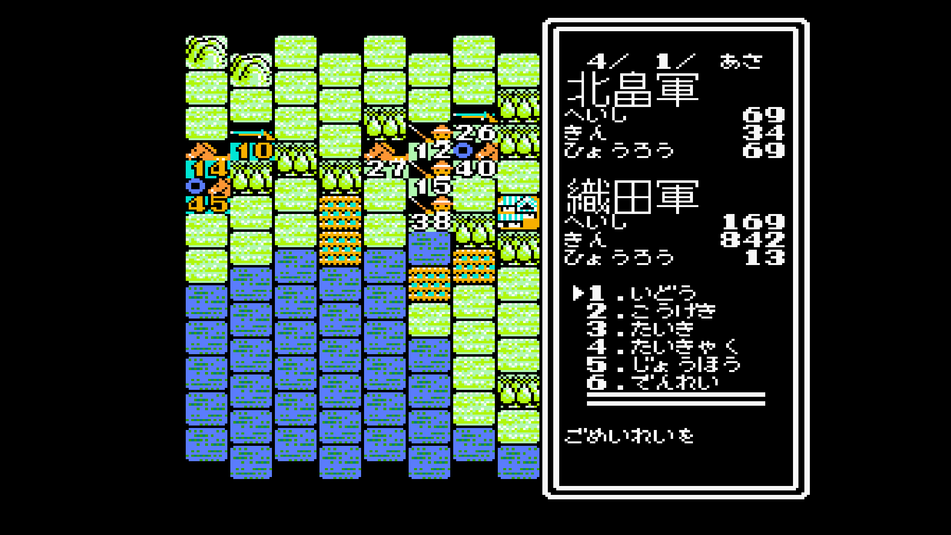 1990年にファミコンで発売された戦国シミュレーションゲーム『信長の野望・戦国群雄伝』が復刻
_006