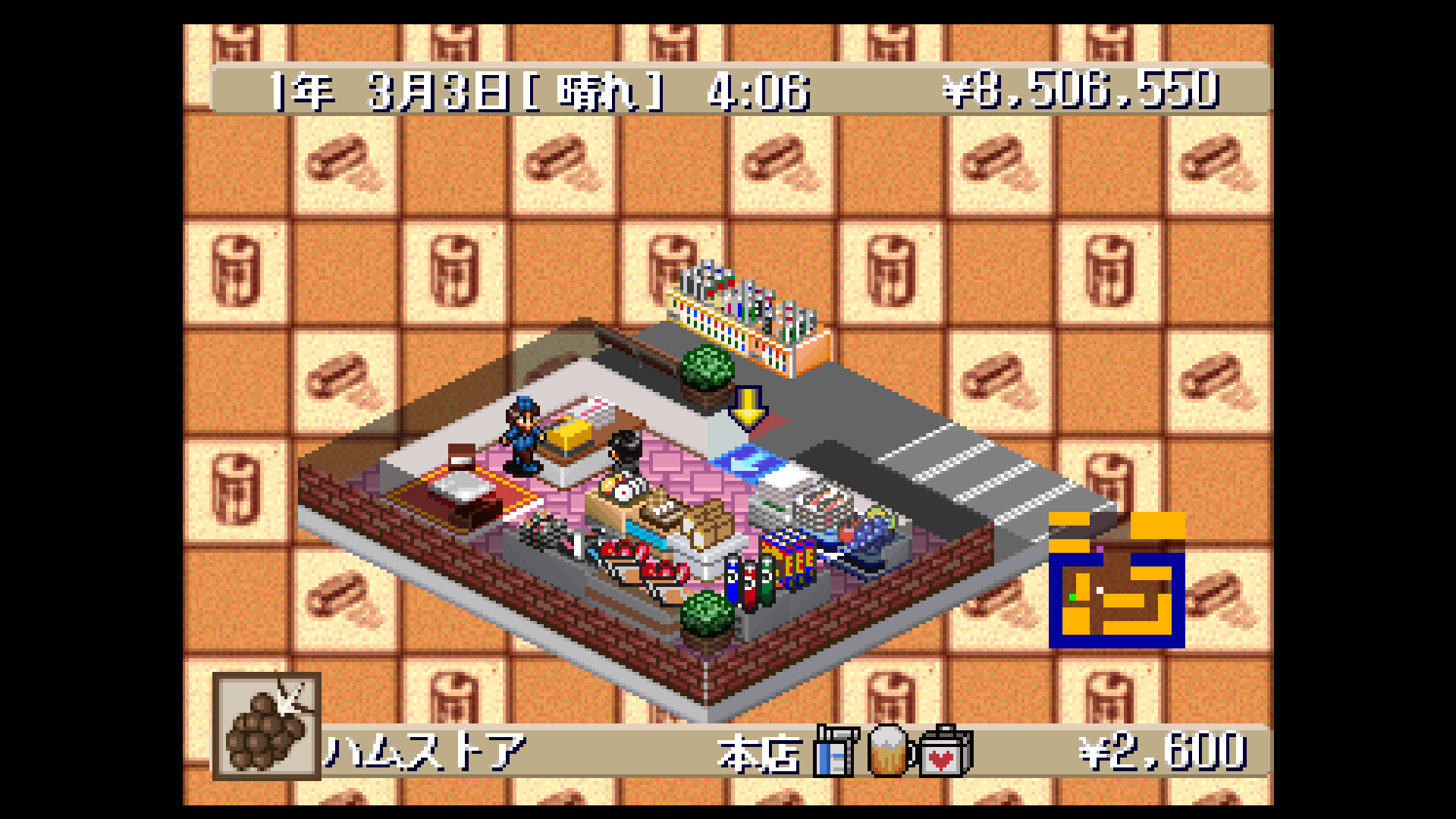 1997年発売のコンビニ経営ゲーム『ザ・コンビニ2 〜全国チェーン展開だ!〜』が『コンソールアーカイブス』で復刻_002