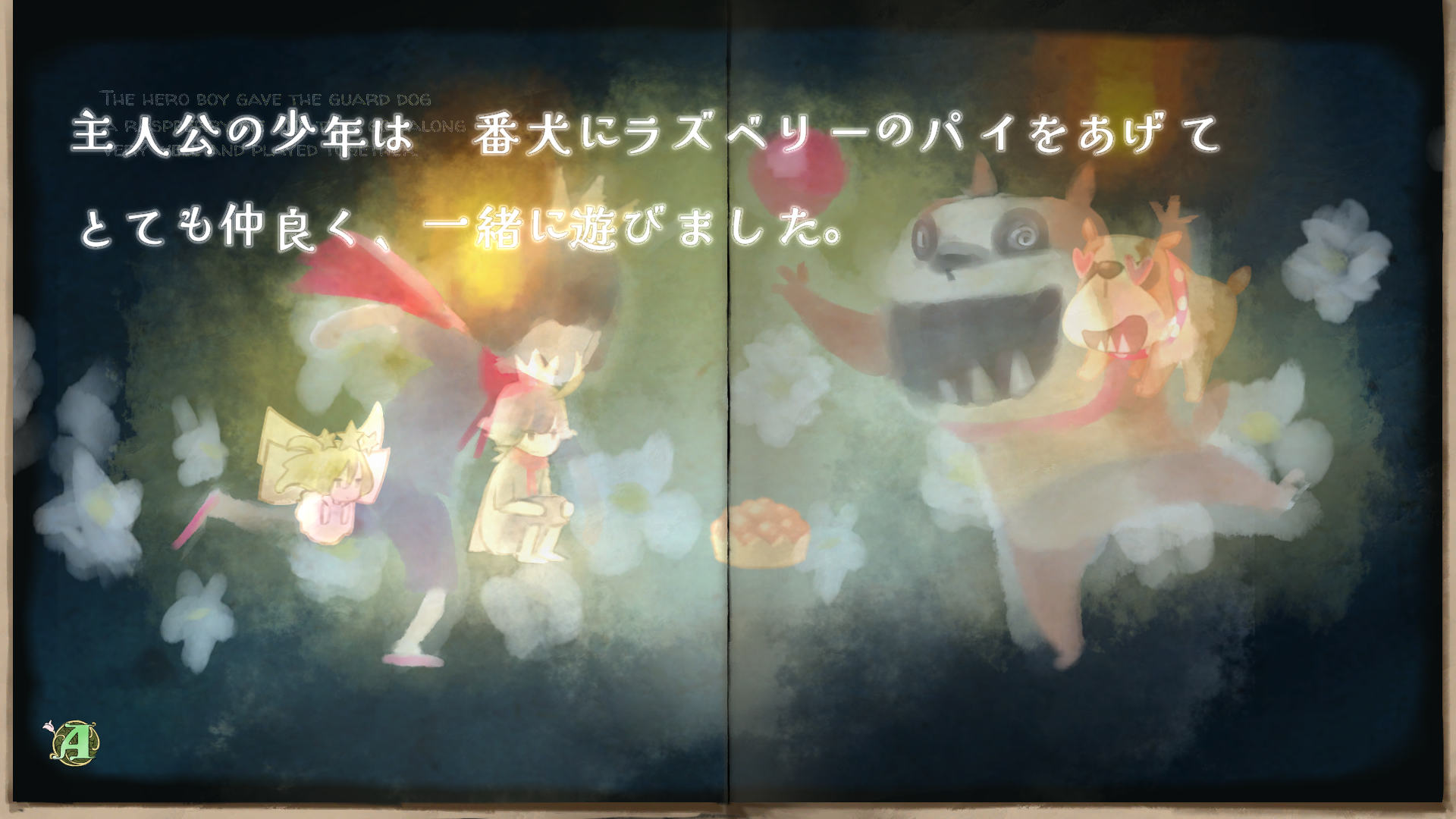 『王子さまと妖精』井上喜久子さん＆潘めぐみさんの出演が決定
_001