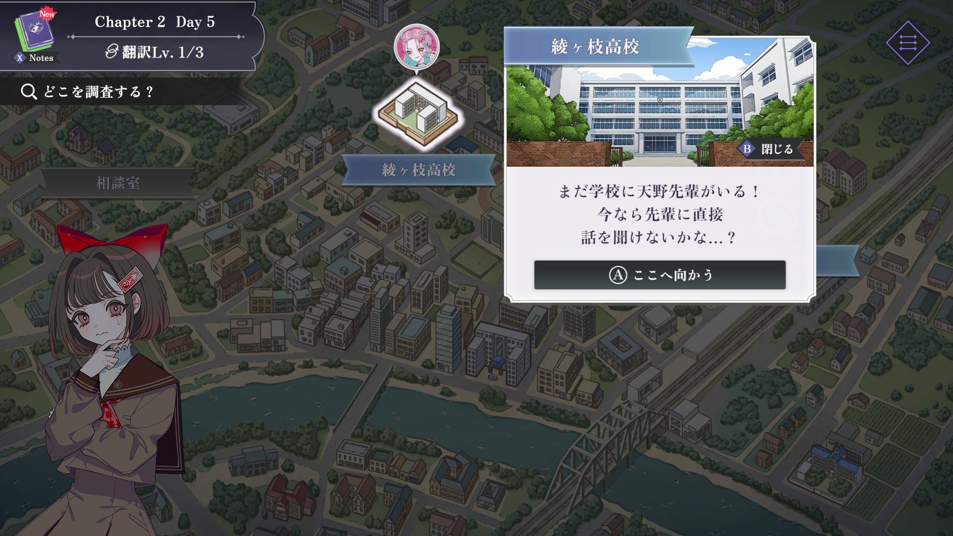 『さとり中二病相談室 -第二現実の翻訳者-』10月9日に配信決定_002