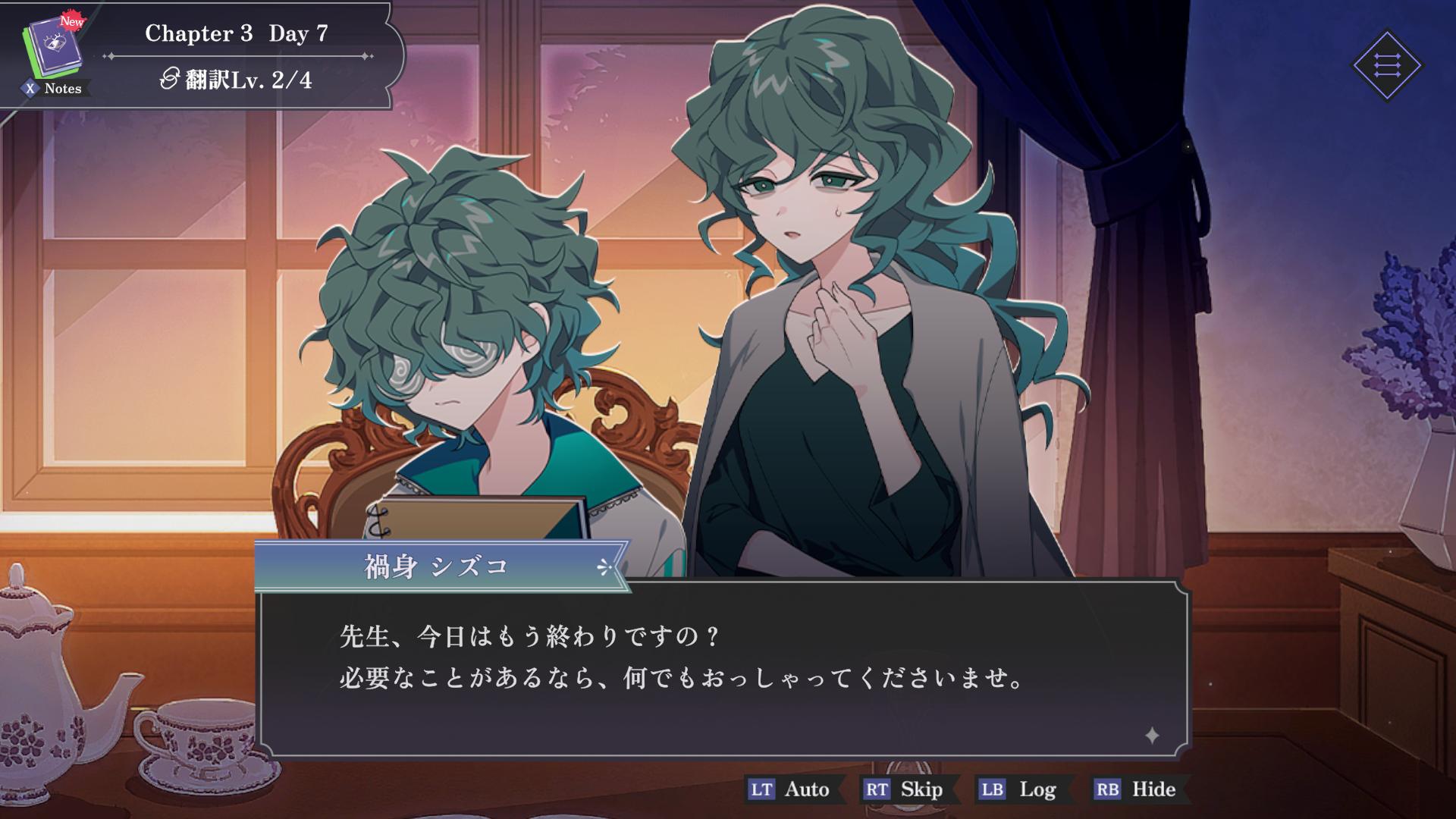 『さとり中二病相談室 -第二現実の翻訳者-』10月9日に配信決定_003