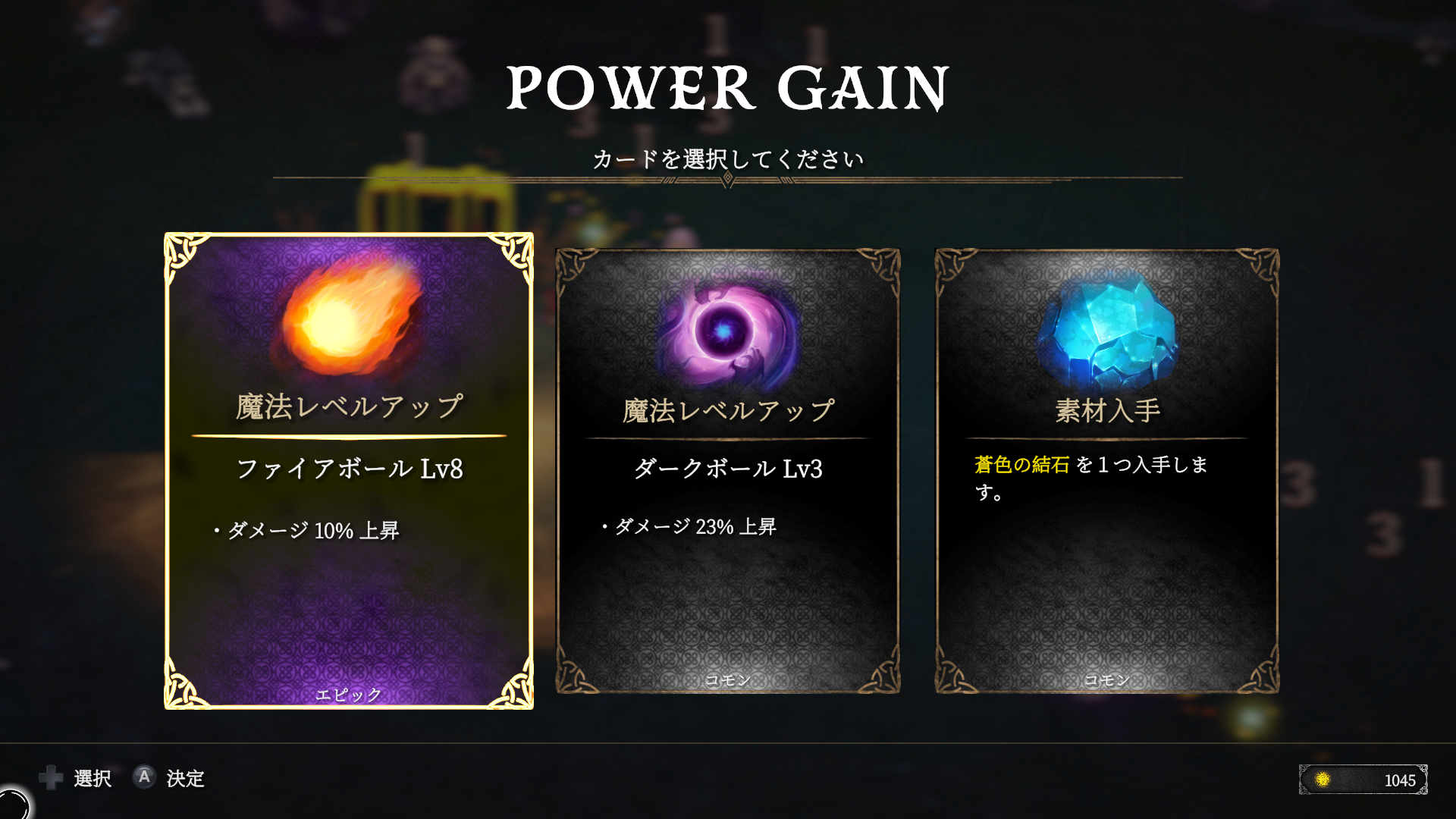 『マナアルケミー』発表。広大なオープンワールド世界を魔法で戦い抜く“ヴァンサバライク”の新作ゲーム_004