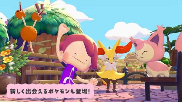 『ぽこ あ ポケモン』エキスパンションパス第2弾の映像が公開！エネコやテールナー、ドードーなどが新登場_002