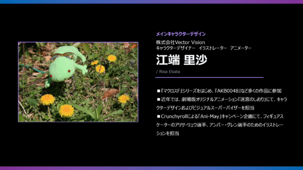 鳥取県RPG『竜宮国・鳥取』が2027年にSteamで配信へ
_002