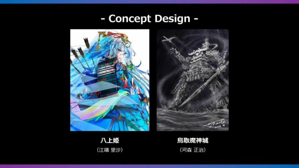 鳥取県RPG『竜宮国・鳥取』が2027年にSteamで配信へ
_004