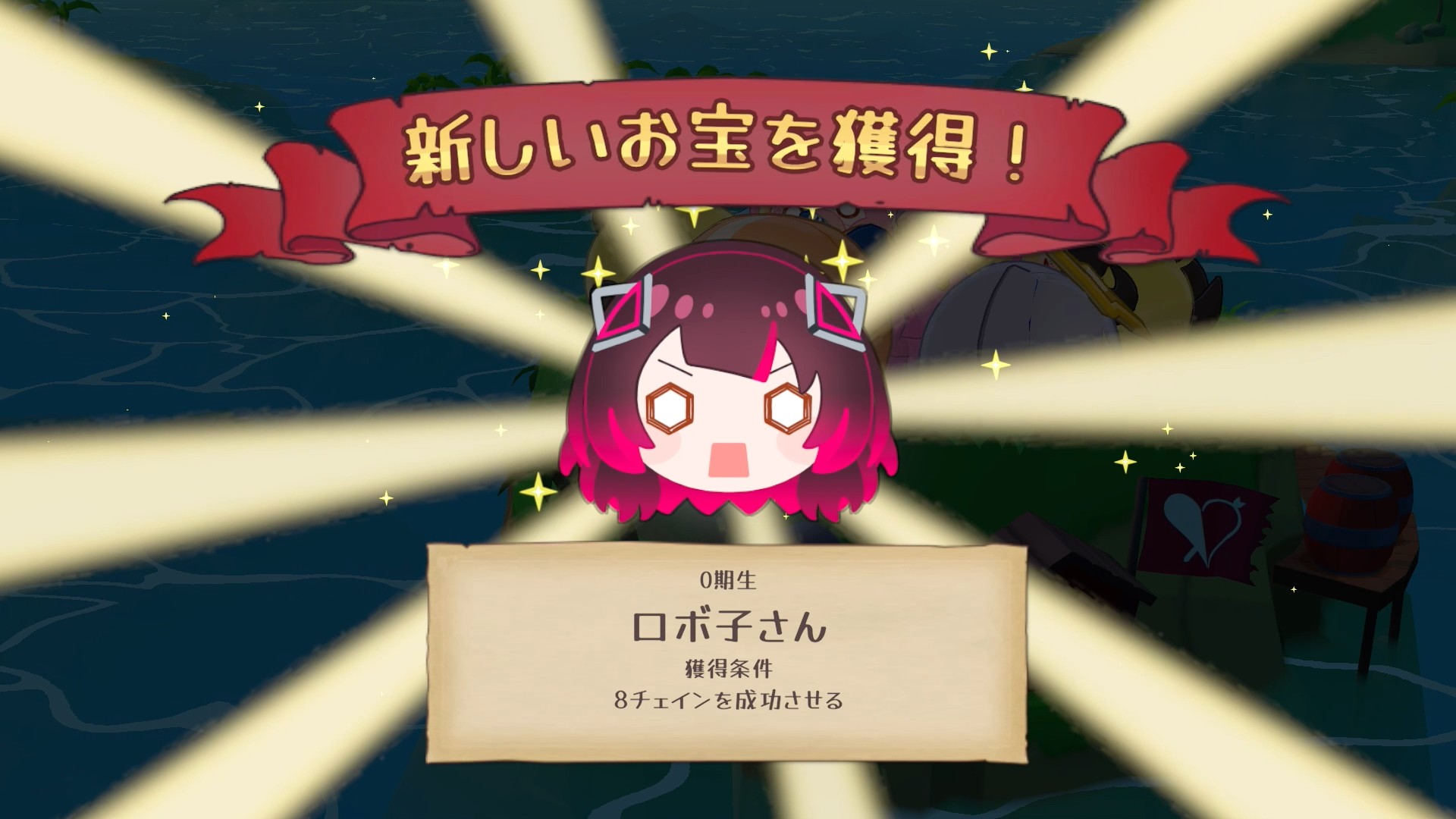 『ホロライブお宝マウンテン てんこ盛りVer』Nintendo Switch 2版が9月17日より販売中_003