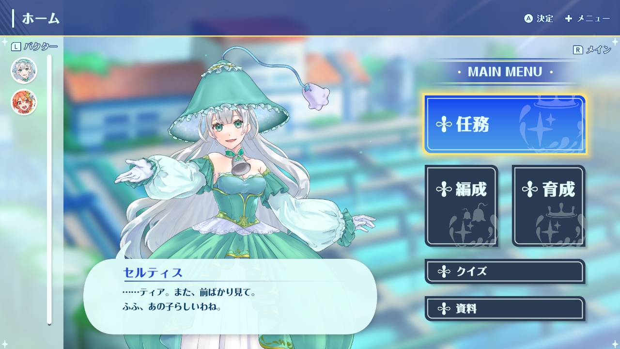 『下水王国』の無料アプデが9月30日にモバイル向けに配信。伊藤賢治氏の新たな“下水道曲”が聴ける_006