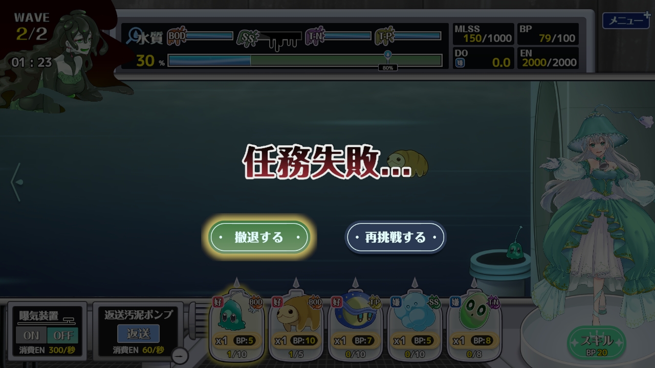 『下水王国』の無料アプデが9月30日にモバイル向けに配信。伊藤賢治氏の新たな“下水道曲”が聴ける_010