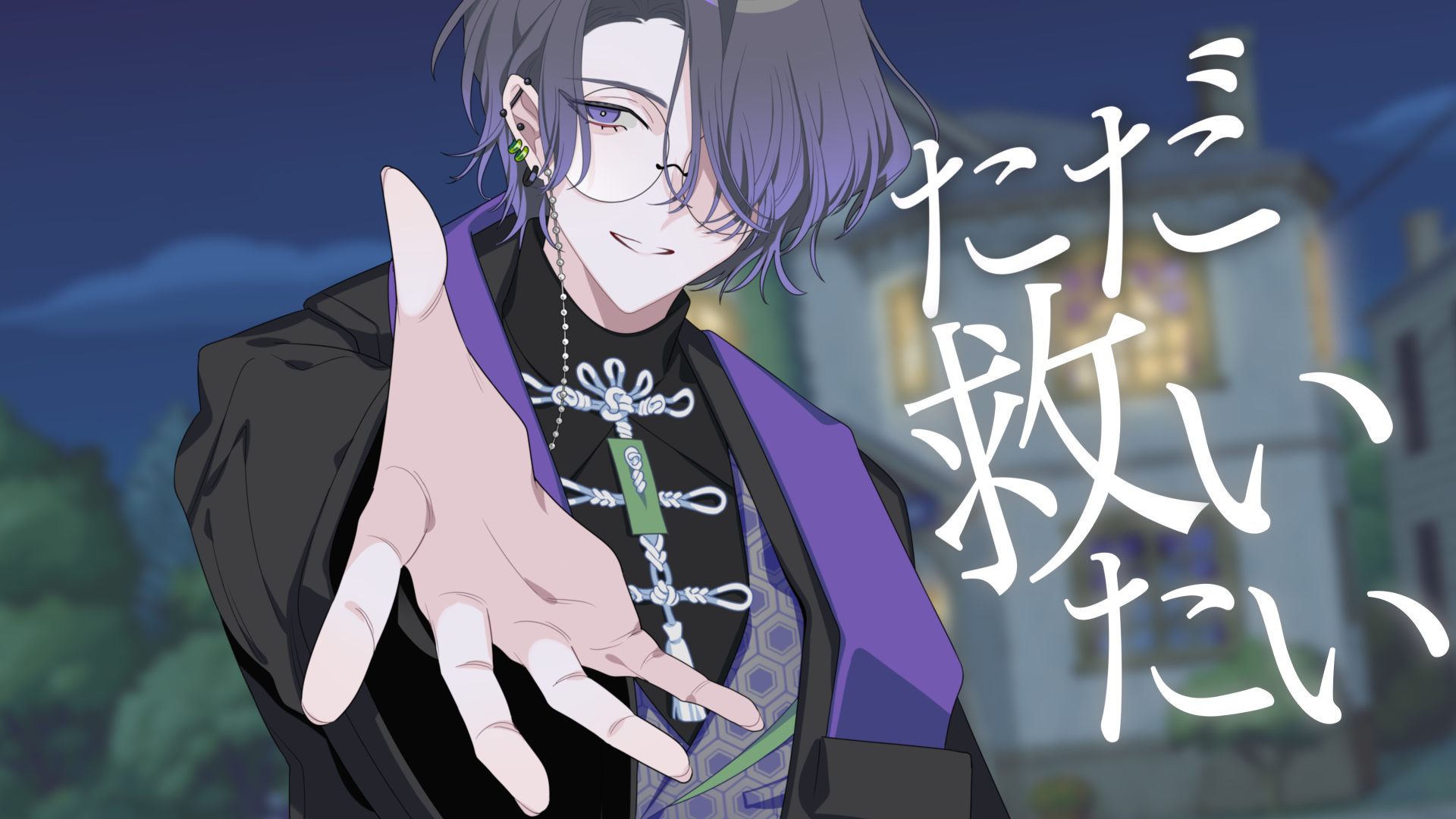 『さとり中二病相談室 -第二現実の翻訳者-』10月9日に配信決定_007