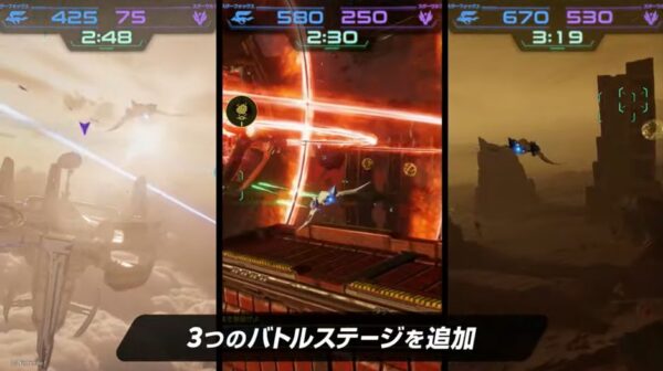 『スターフォックス』無料アップデート発表！バトルモードが画面分割に対応、新バトルステージが3つ追加_003
