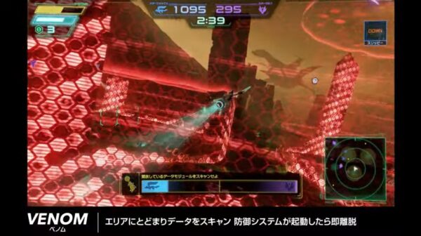 『スターフォックス』無料アップデート発表！バトルモードが画面分割に対応、新バトルステージが3つ追加_005