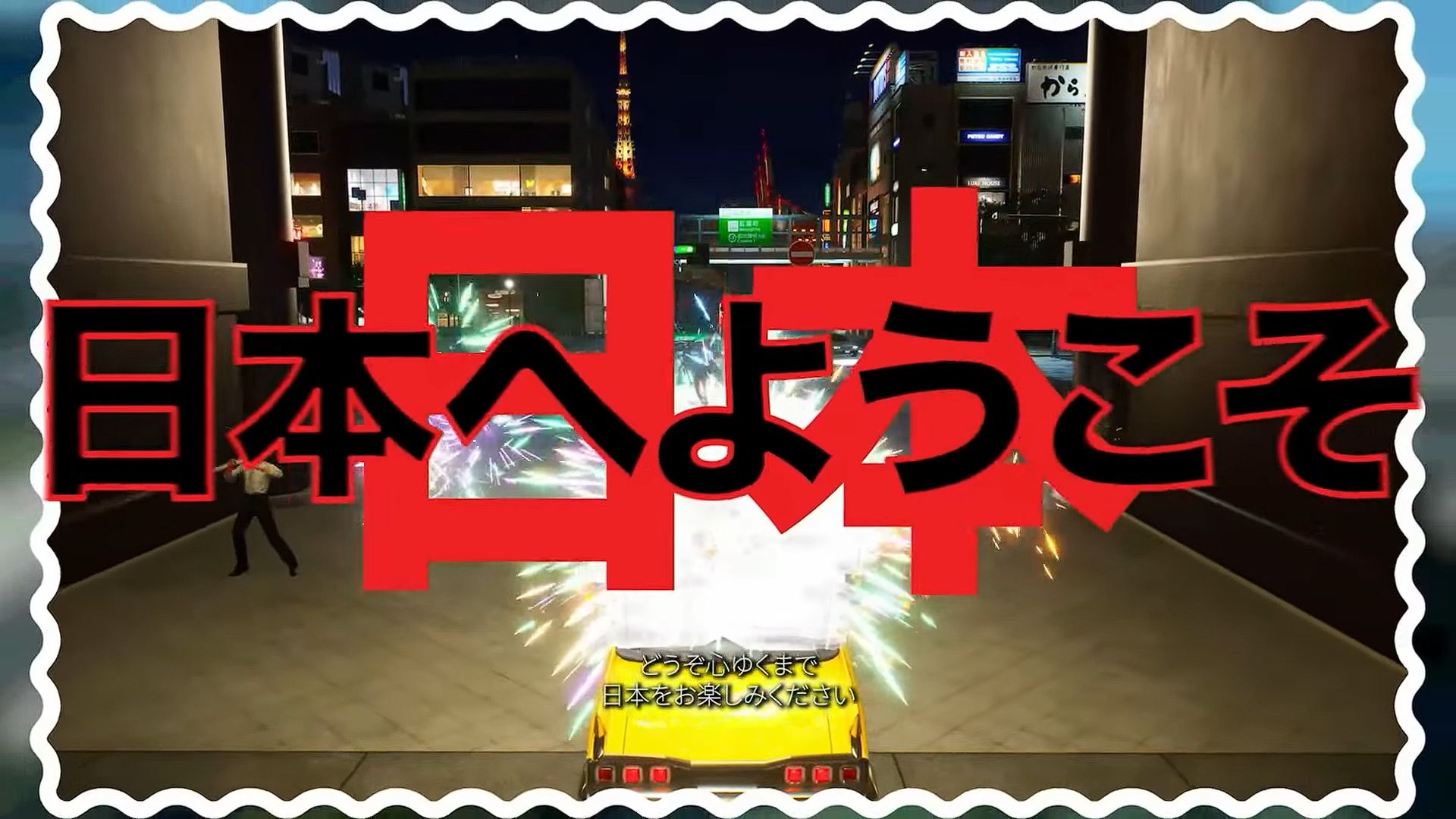 『クレイジータクシー：ワールドツアー』日本マップを紹介する映像を公開_003