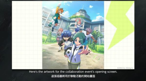 『イナズマイレブン クロス』と『イナズマイレブン 英雄たちのヴィクトリーロード』コラボ発表。南雲原中メンバーがクロスの世界へ_001