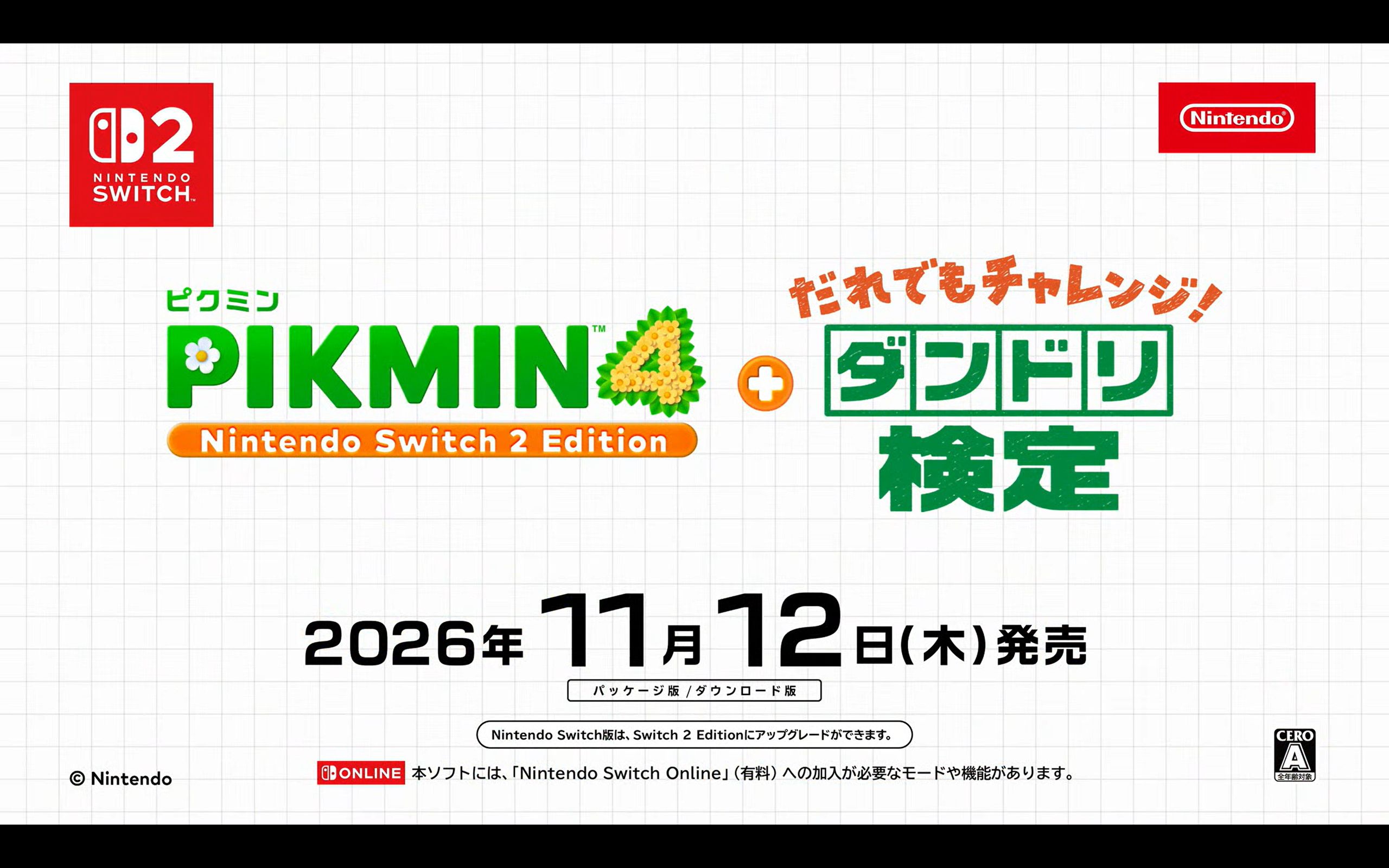 『ピクミン4』Nintendo Switch 2 Editionが11月12日発売_010