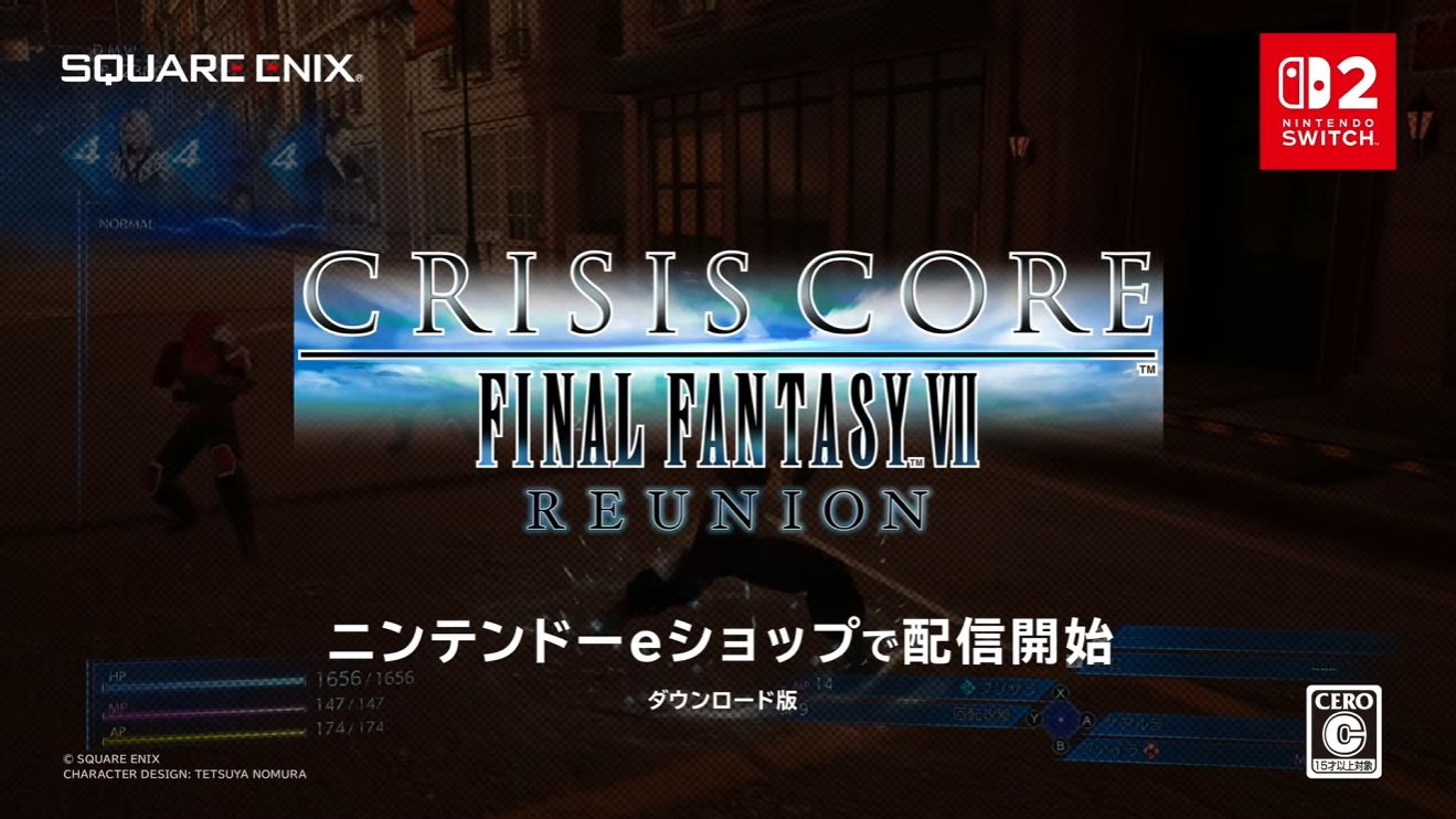 『クライシスコア FF7 リユニオン』Switch 2版がニンテンドーダイレクト終了後に配信決定！2007年にPSPで発売された『クライシスコア FF7 』のHDリマスター作品_004