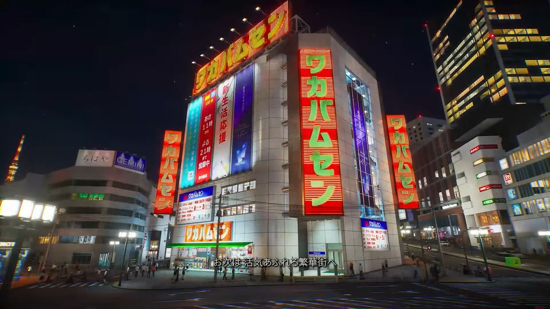 『クレイジータクシー：ワールドツアー』日本マップを紹介する映像を公開_008
